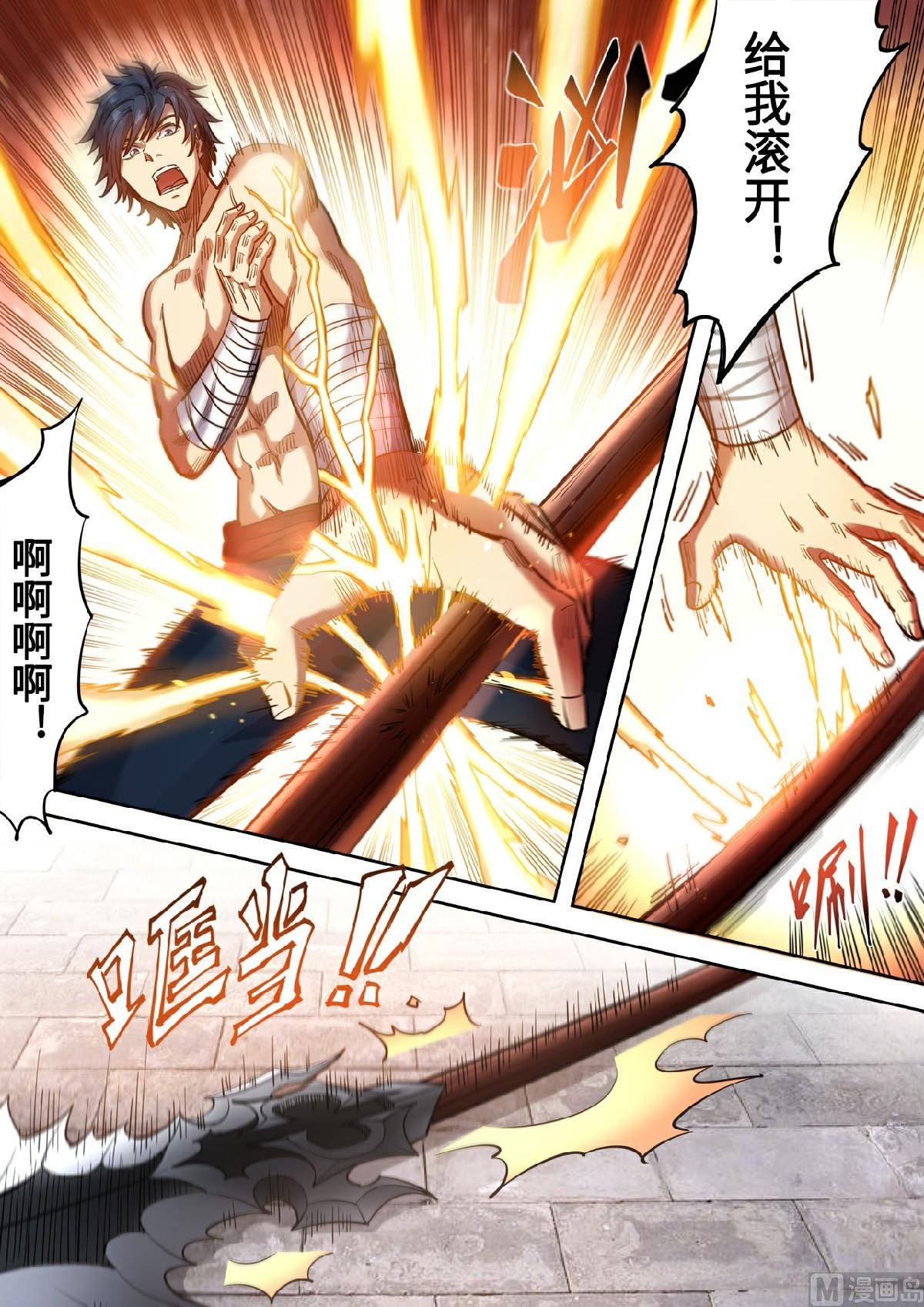 第125话 挑选元武技