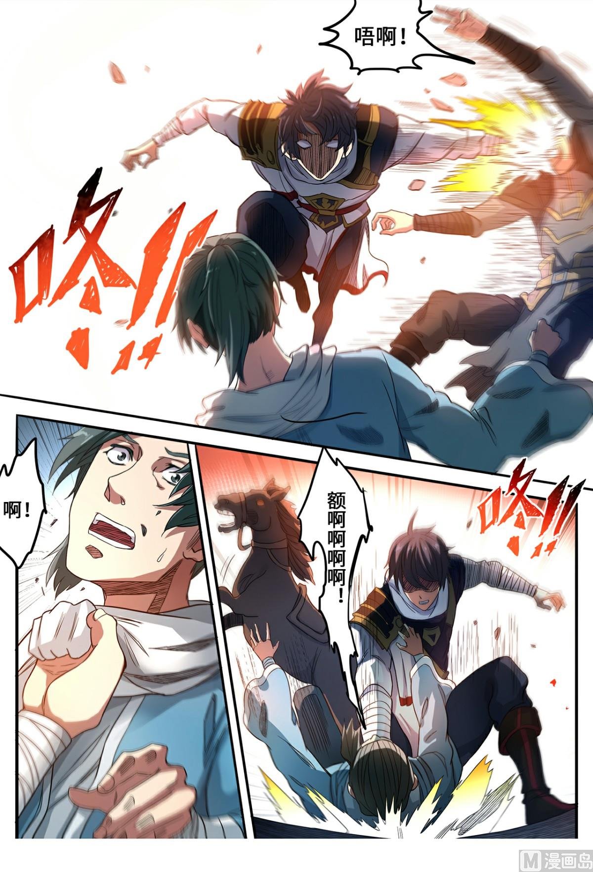 第135话 冤家路窄