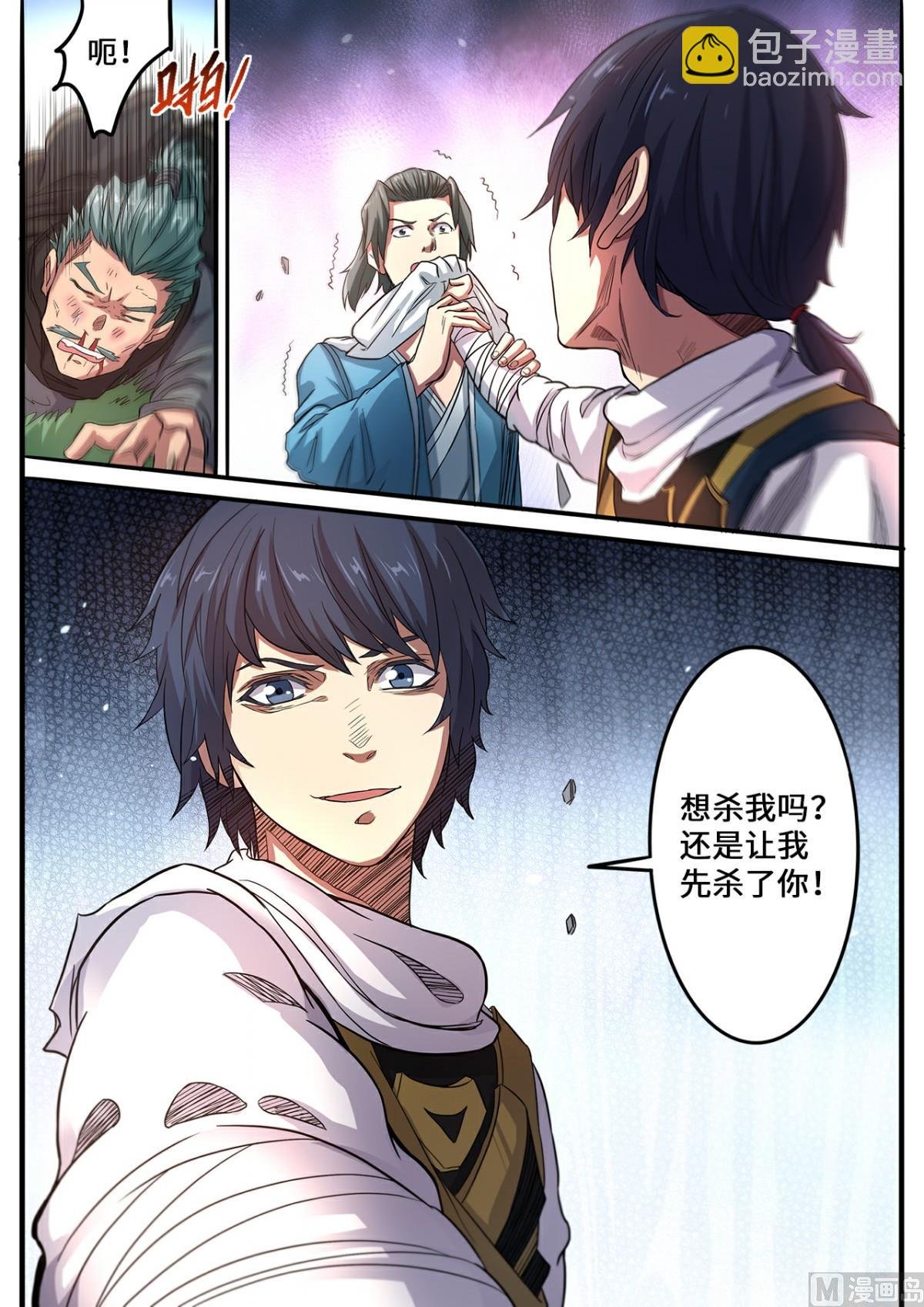 第135话 冤家路窄