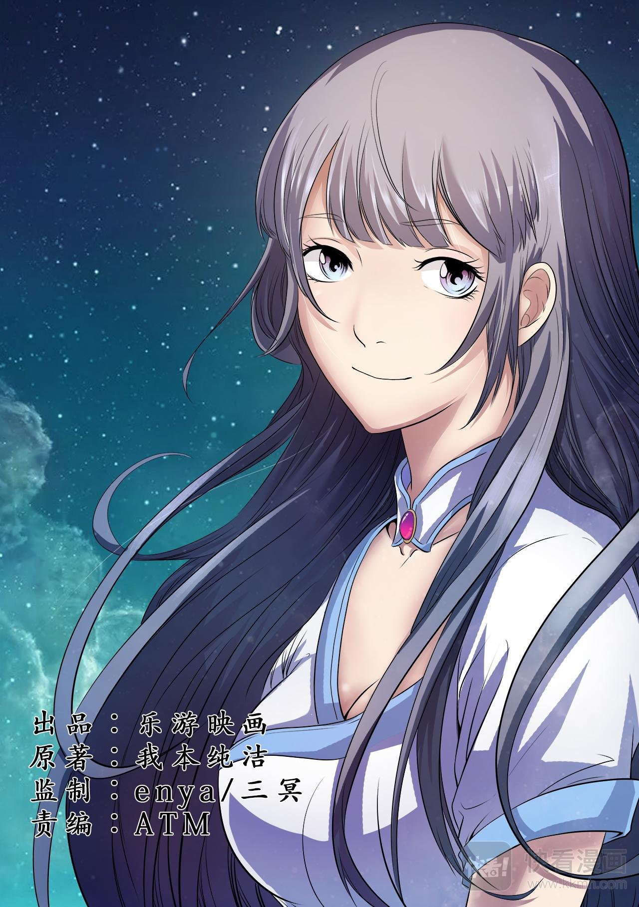第14话 决裂