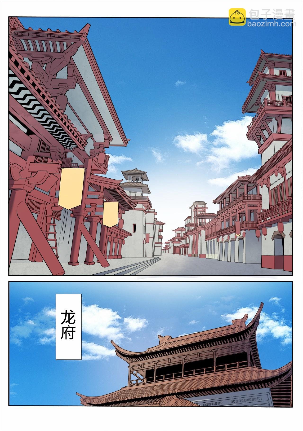 第14话 决裂