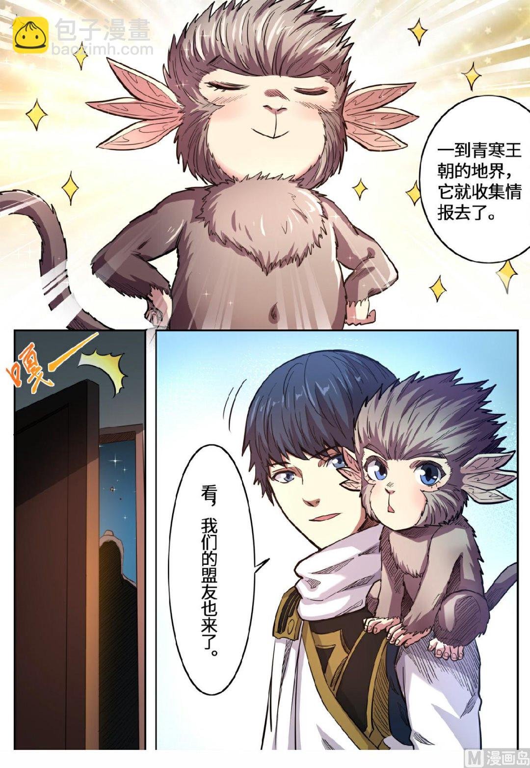 第138话 磨炼意志