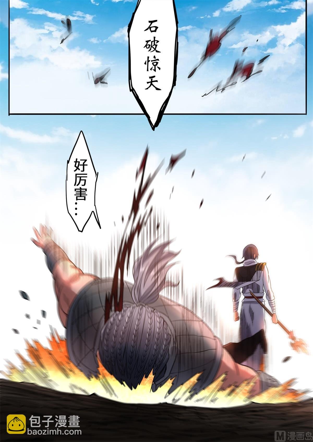 第142话 石破惊天