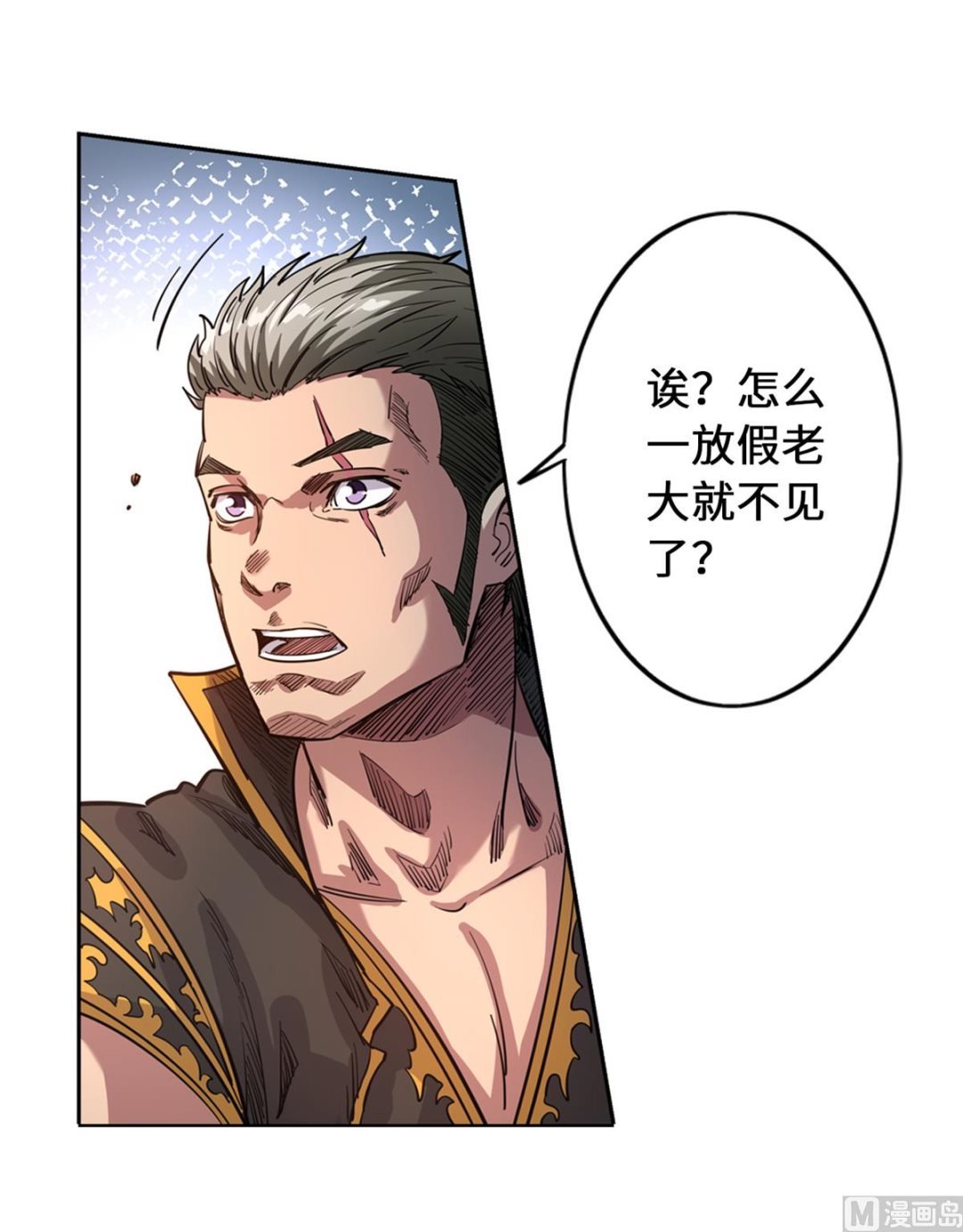 国庆公告