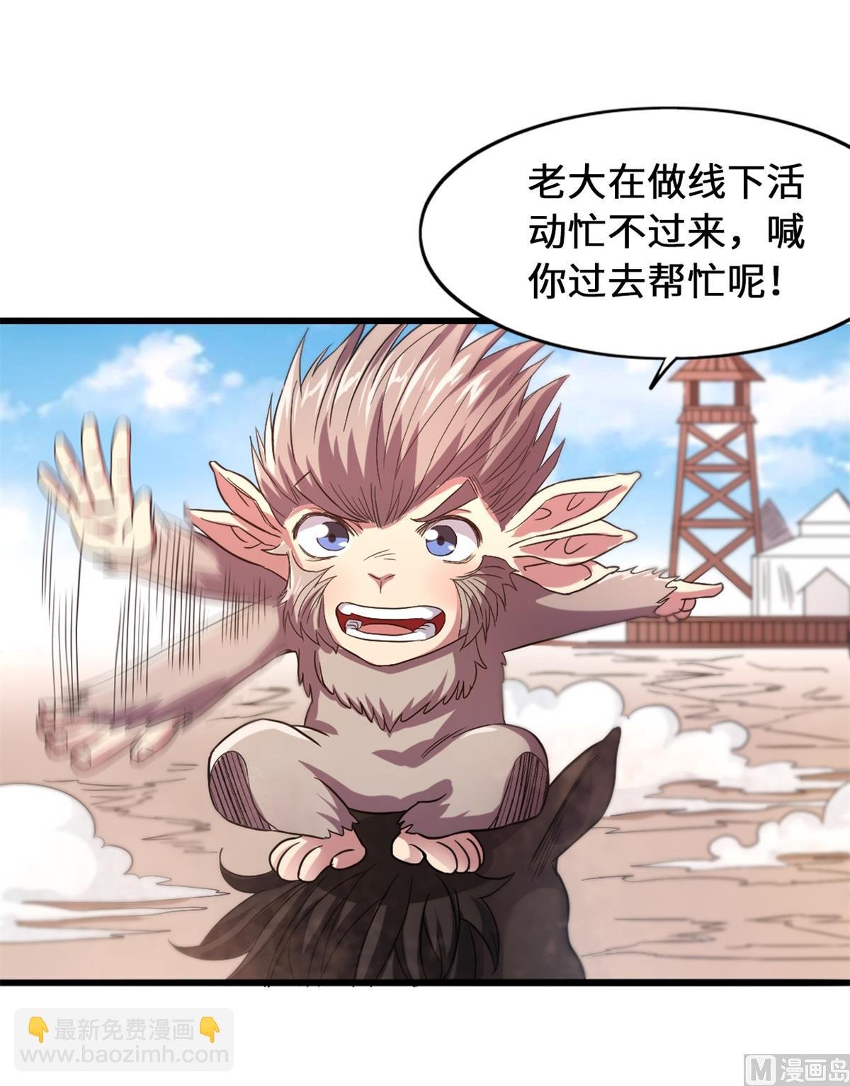 国庆公告