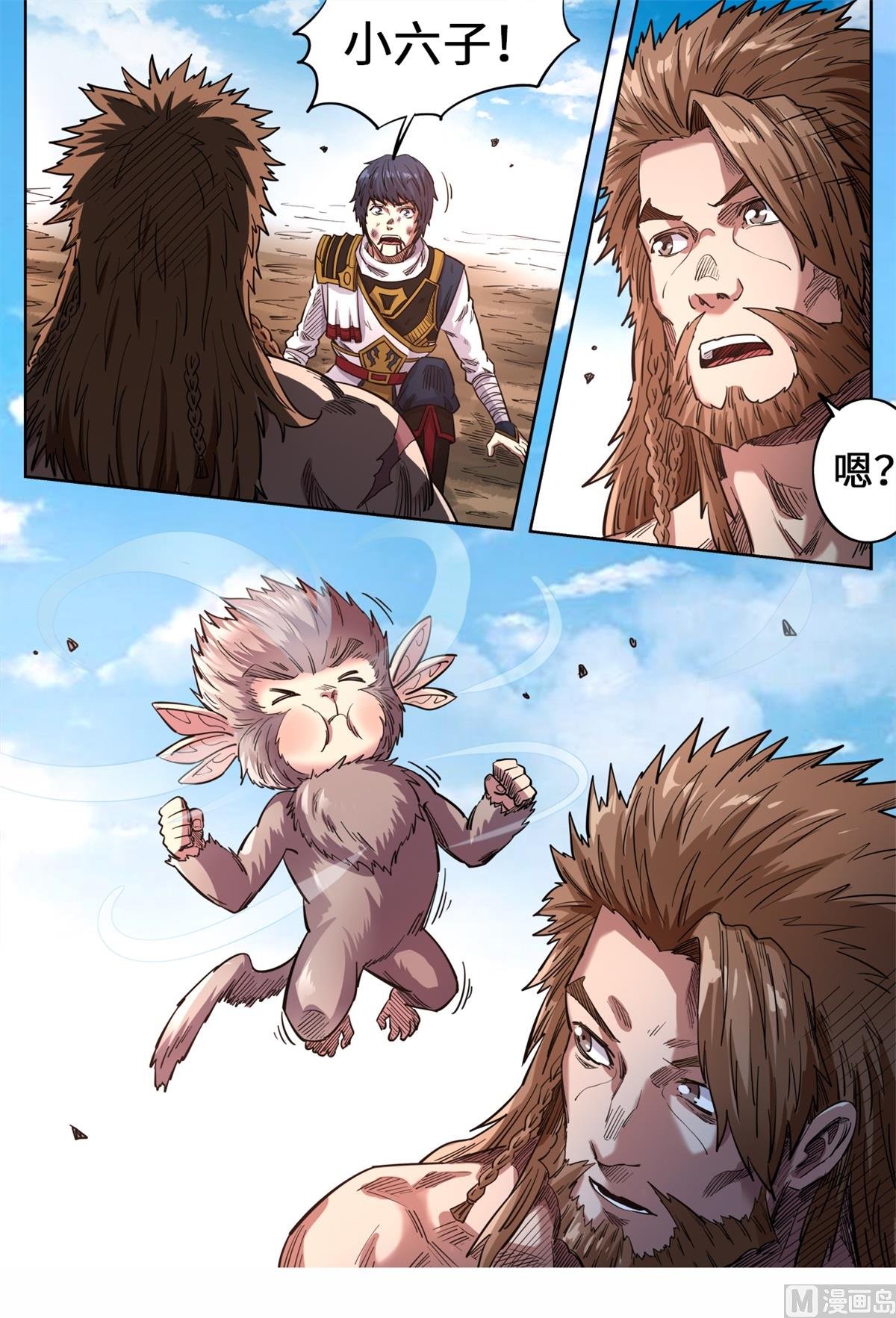 第147话 谁敢动我的小猴子