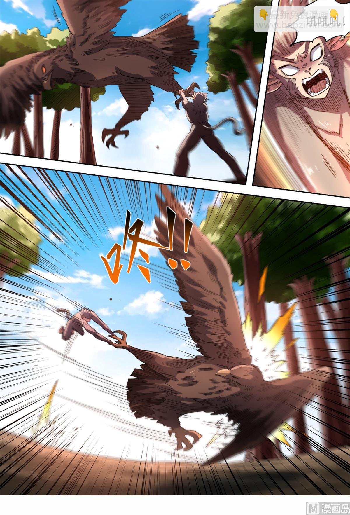 第154话 走错了啊！