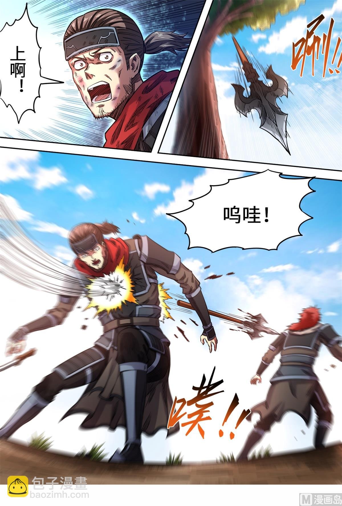 第154话 走错了啊！