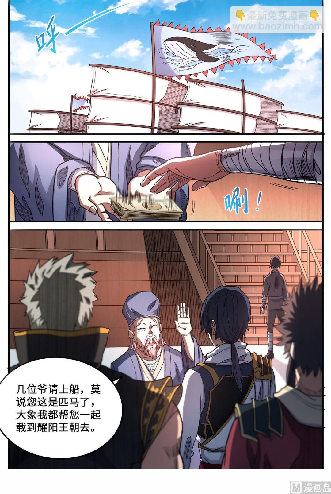 第155话 大海啊你全是水