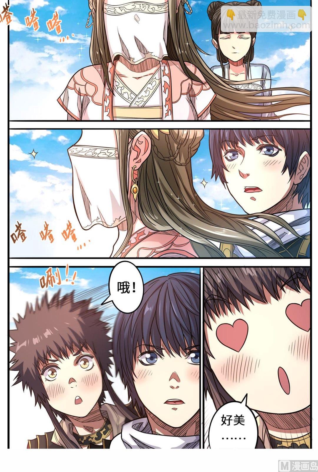 第155话 大海啊你全是水