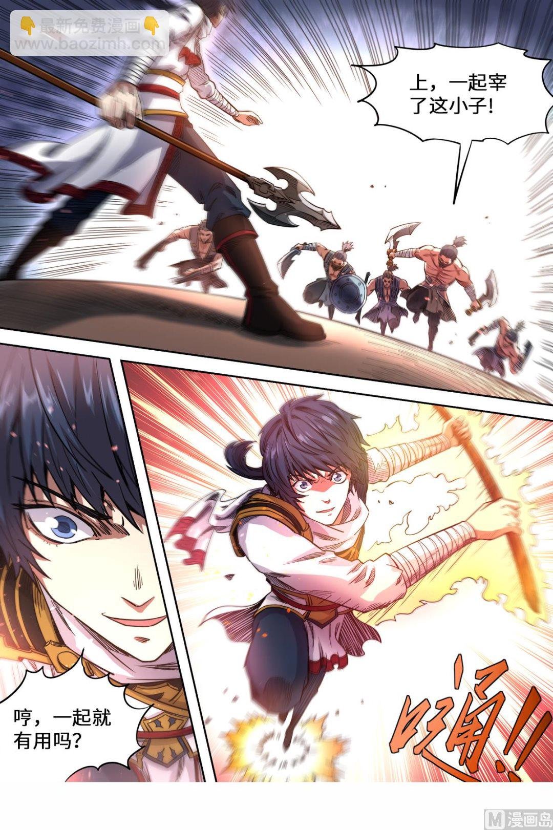 第158话 船要沉了！