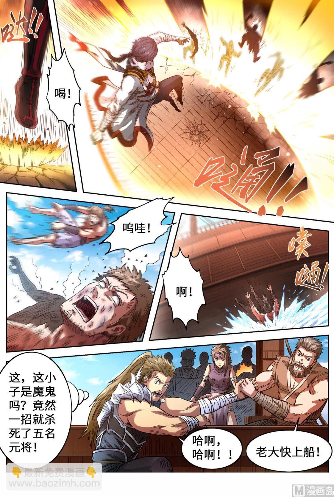第158话 船要沉了！