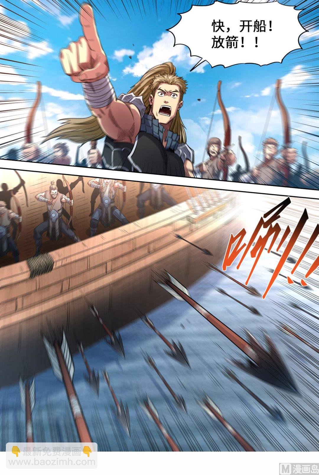 第158话 船要沉了！
