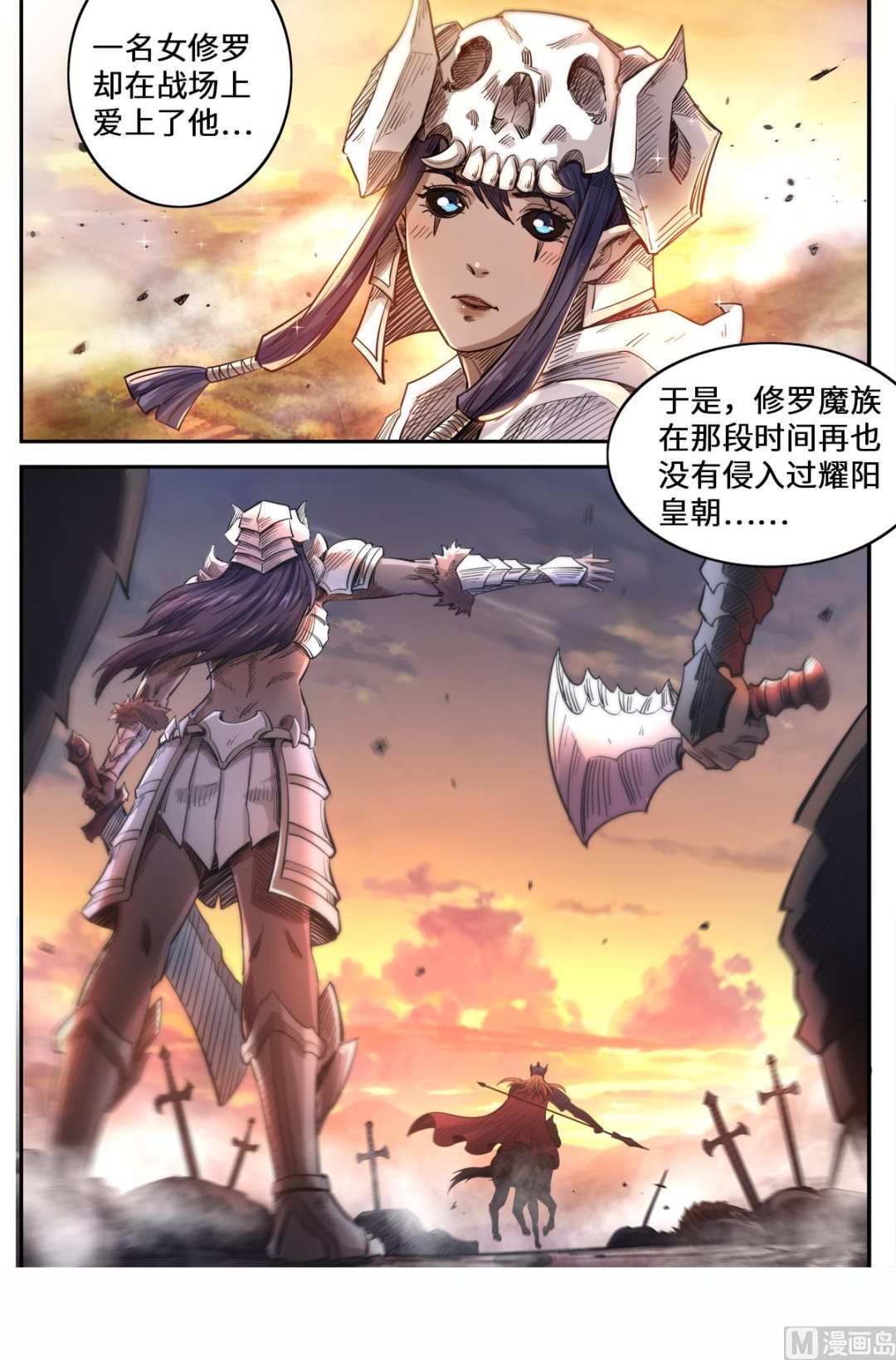第163话 月儿的父母