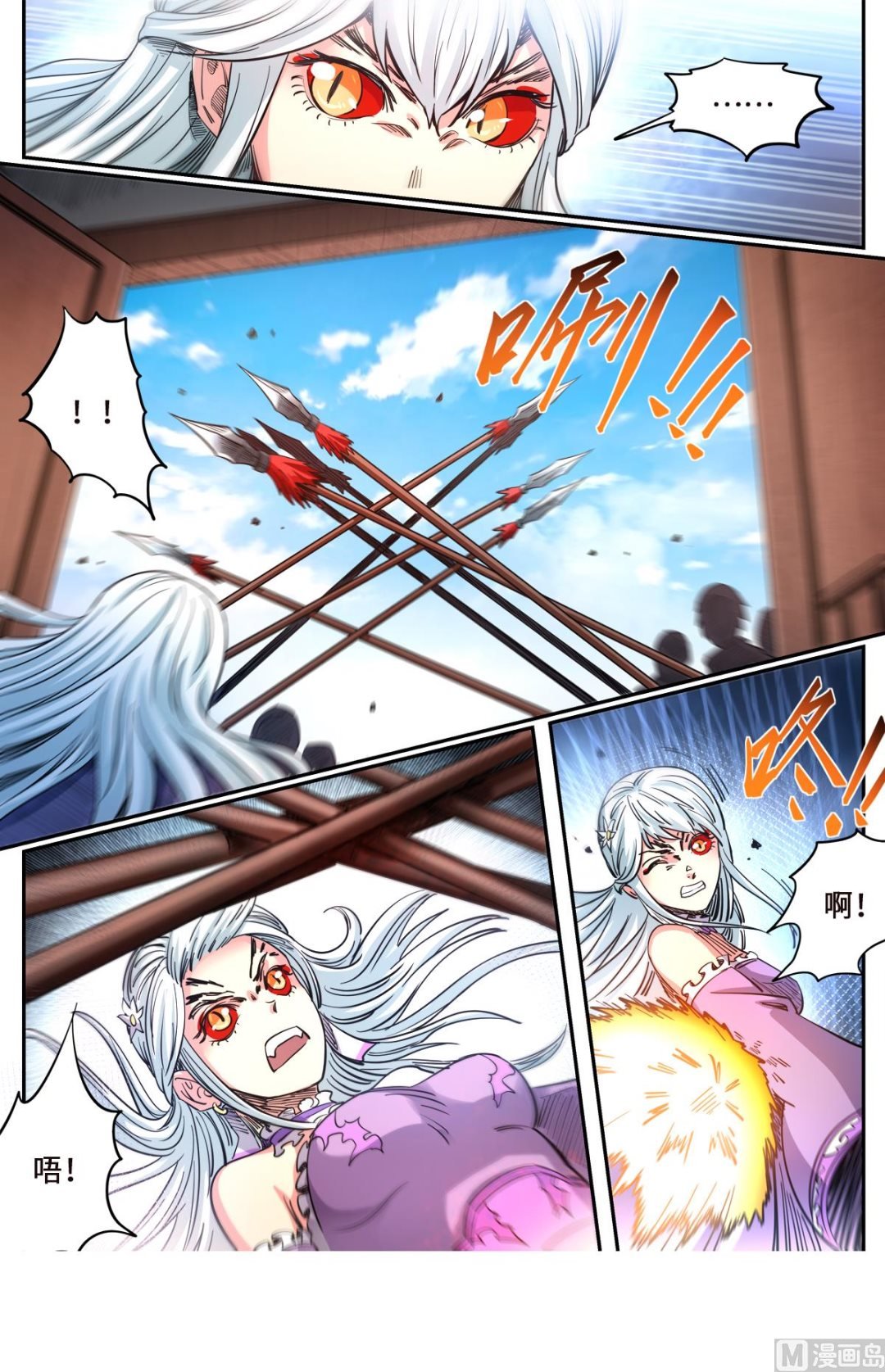 第164话 媚儿妖化