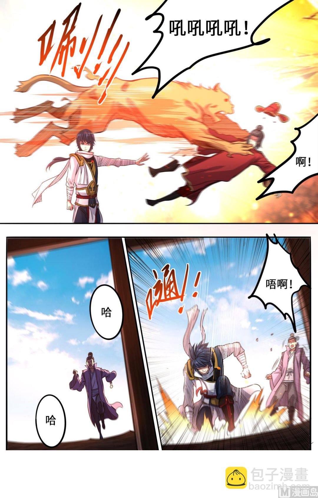 第165话 真当我不敢杀吗