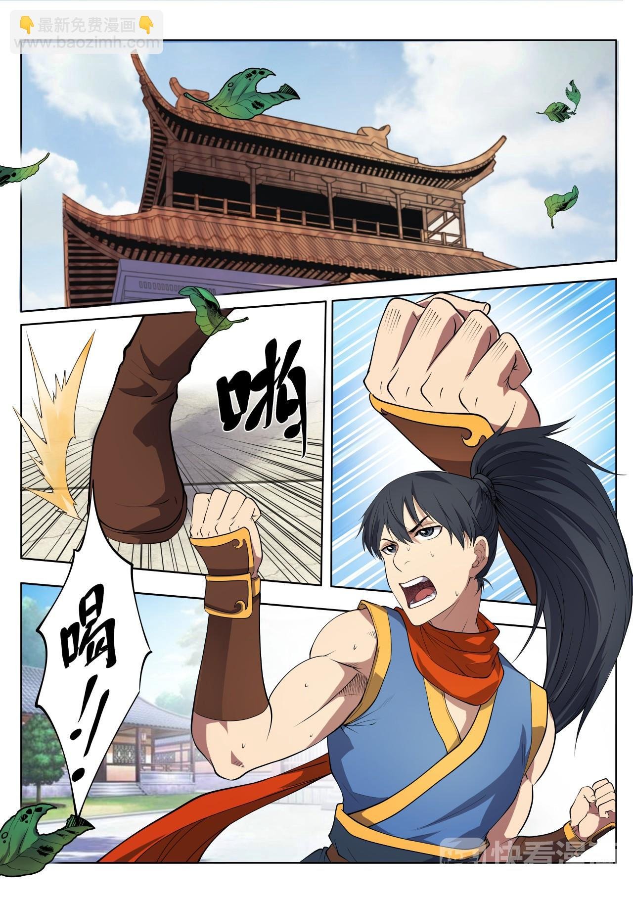 第17话 情痴