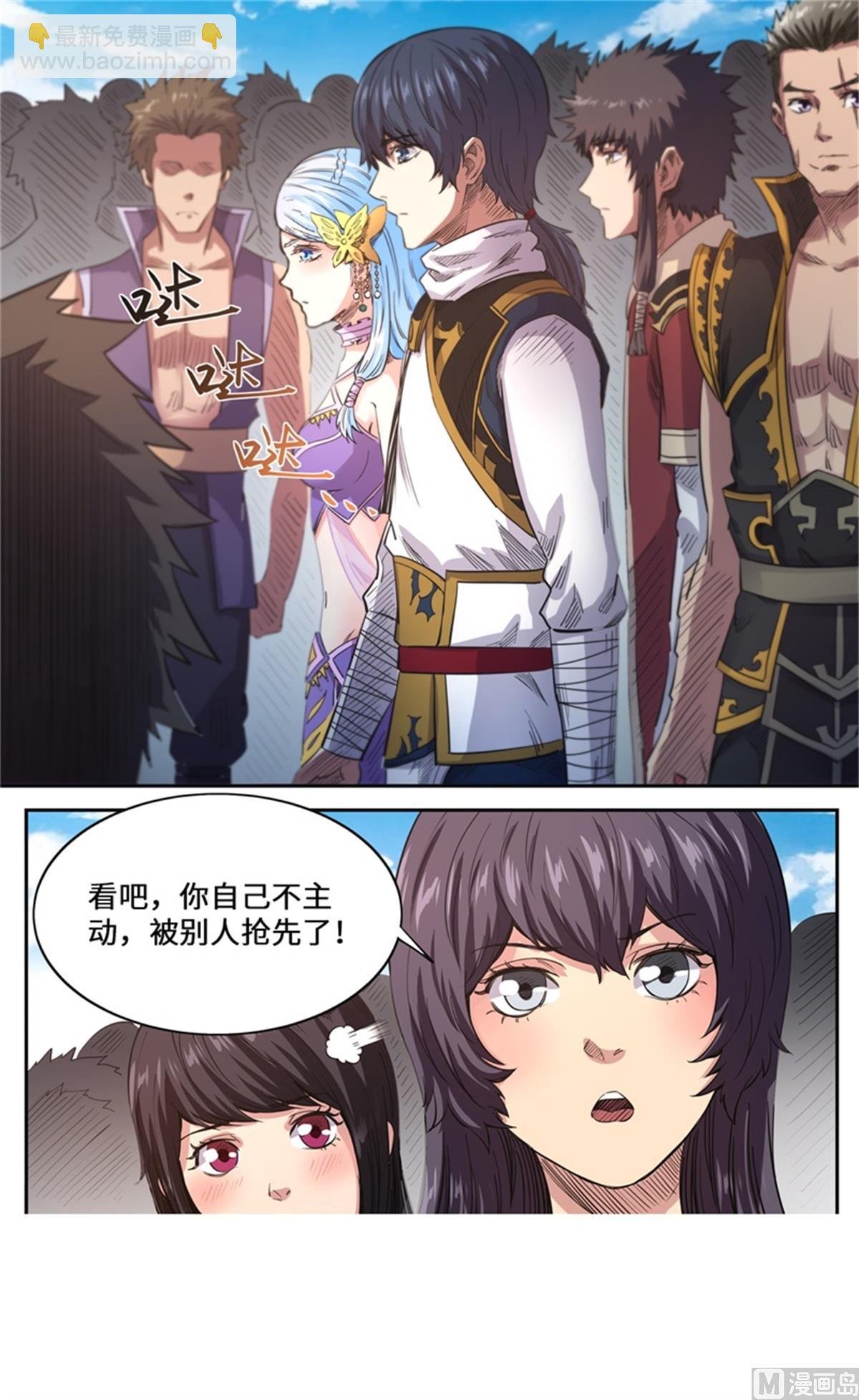 第175话 挑战台之下