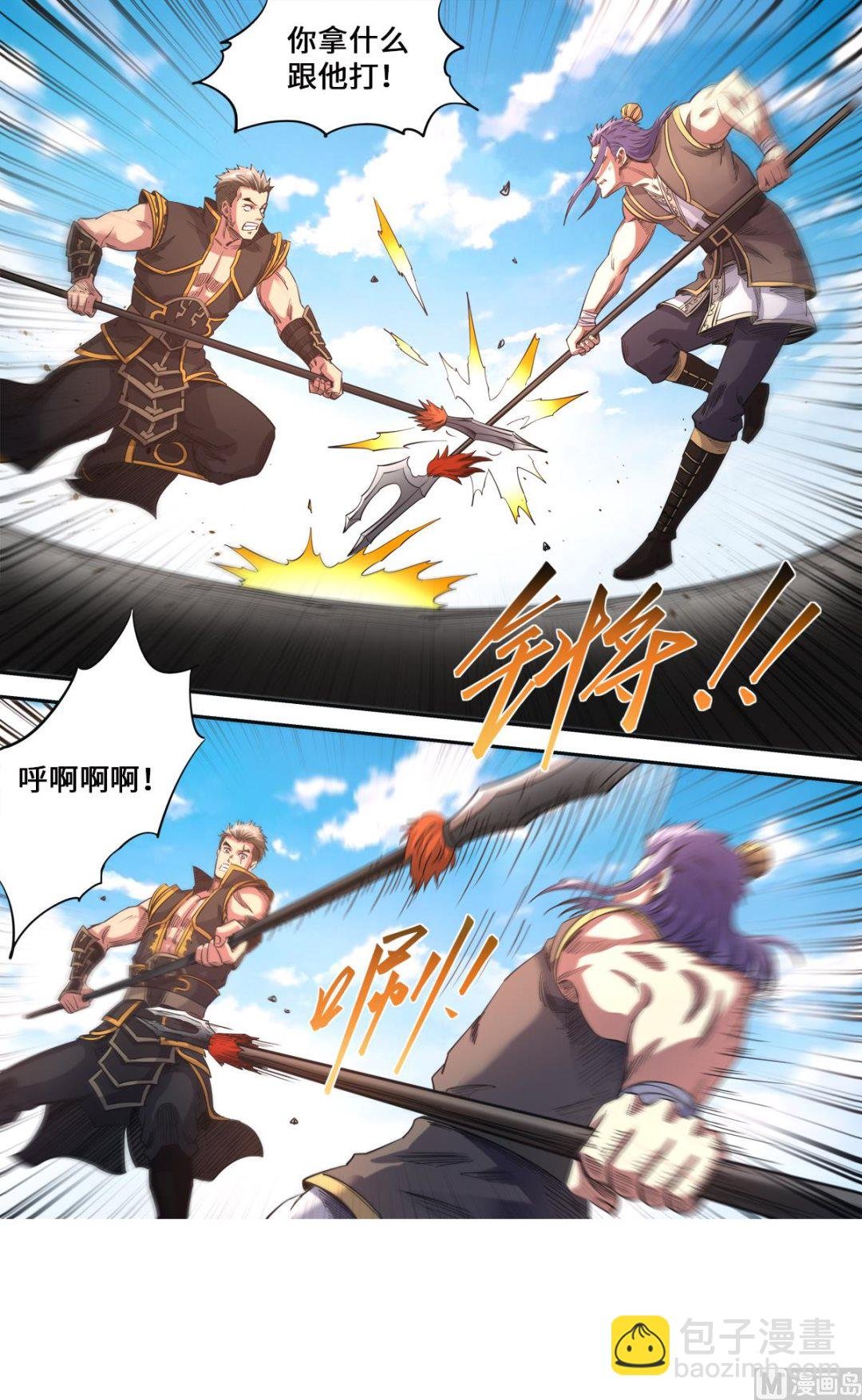 第177话 战斗到底