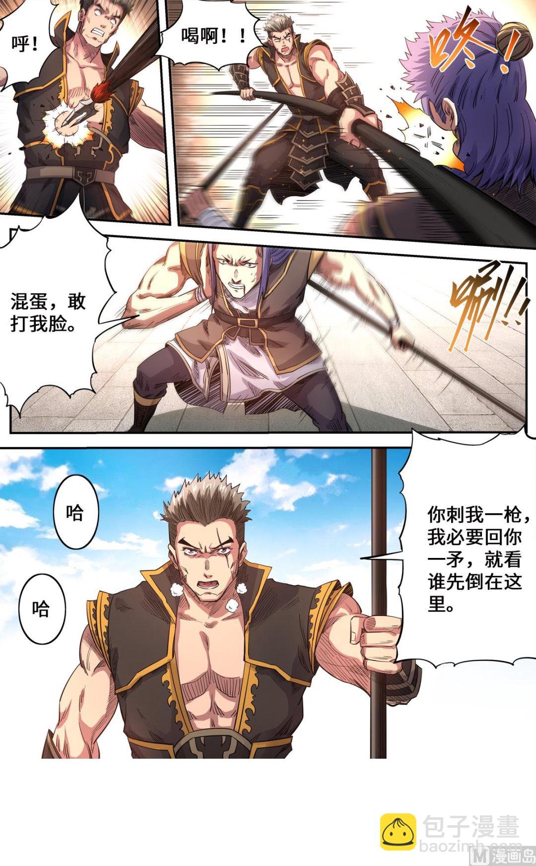 第177话 战斗到底