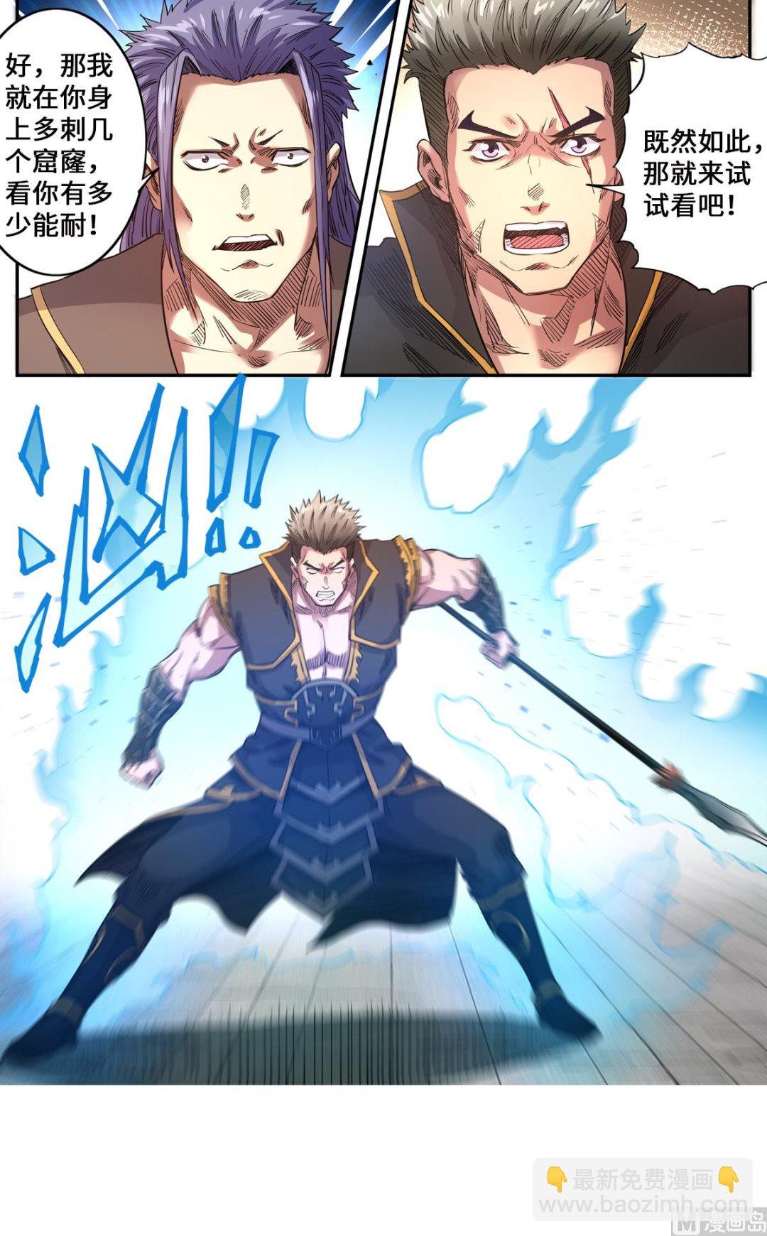 第177话 战斗到底