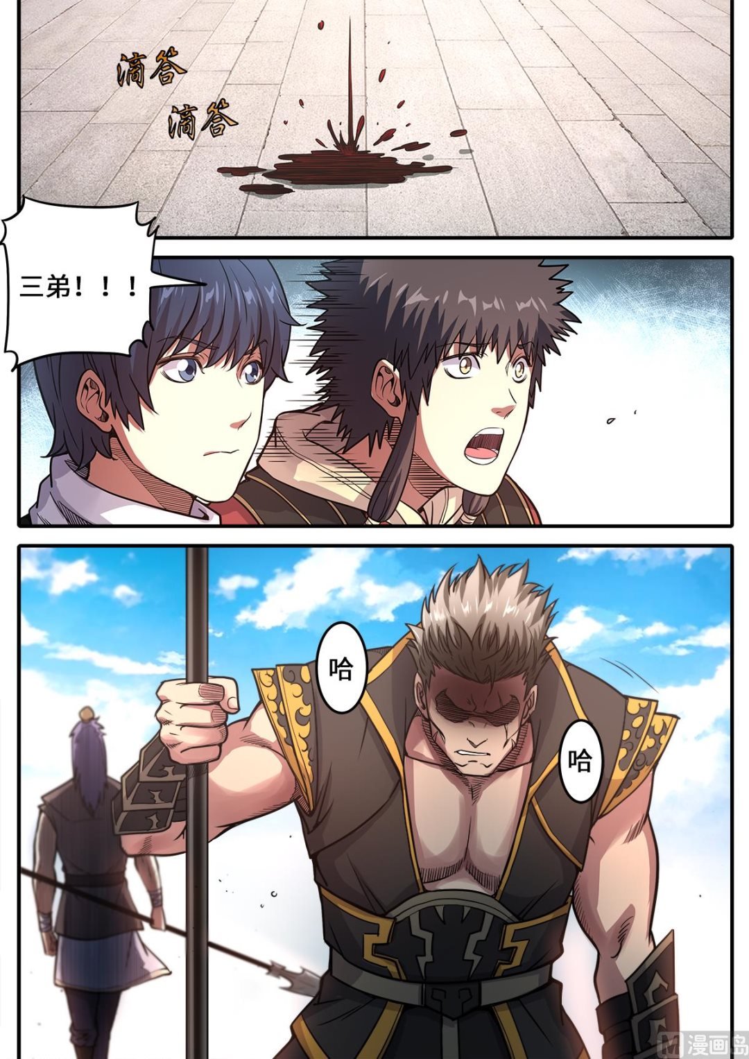 第178话 进则生退则死