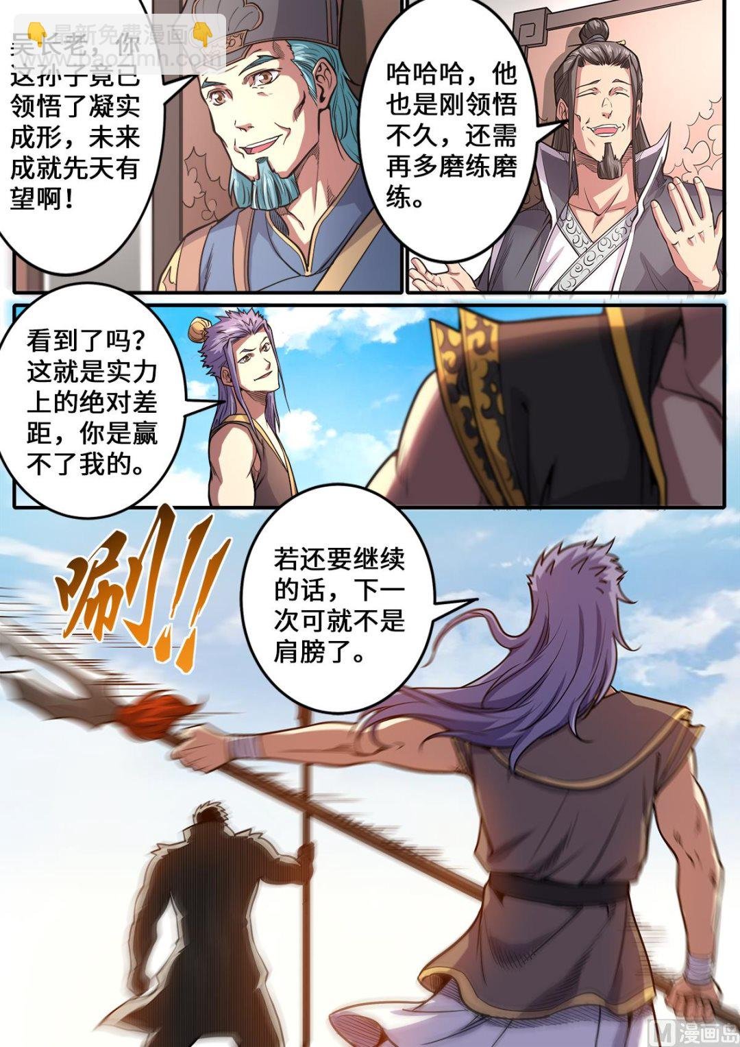第178话 进则生退则死