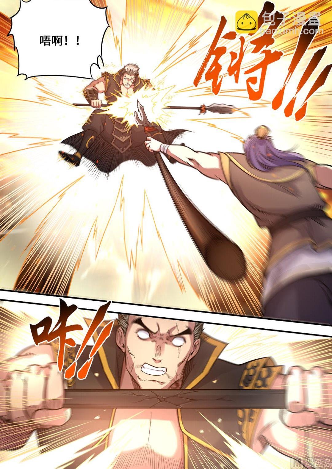 第178话 进则生退则死