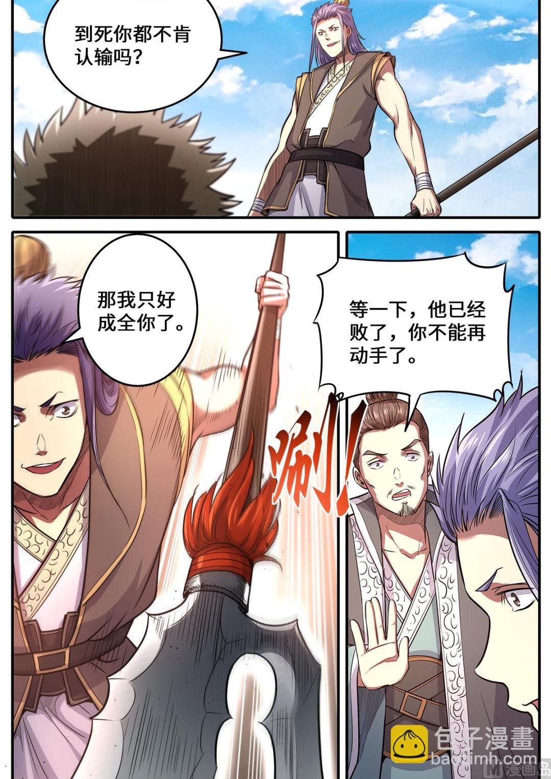 第178话 进则生退则死