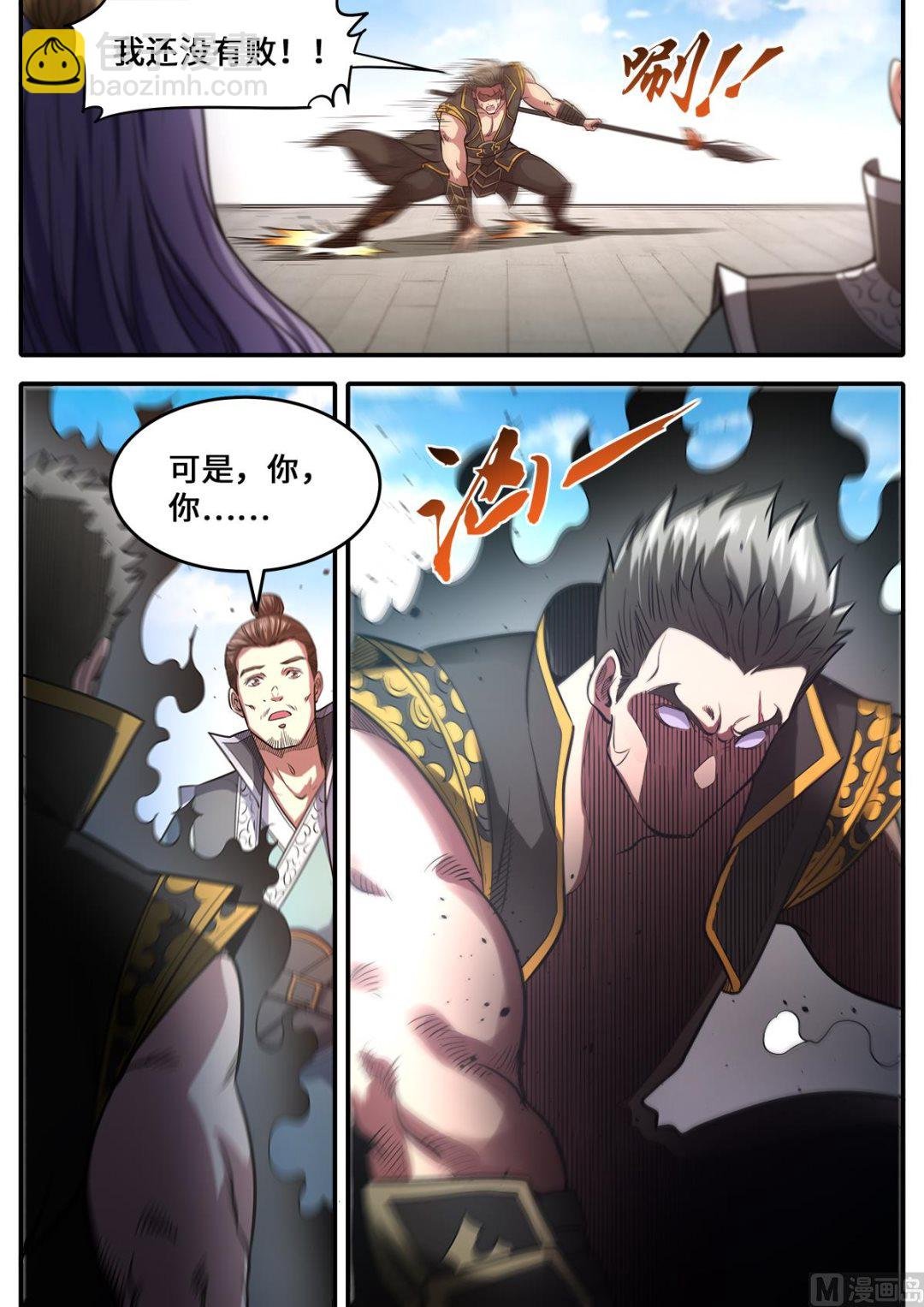 第178话 进则生退则死