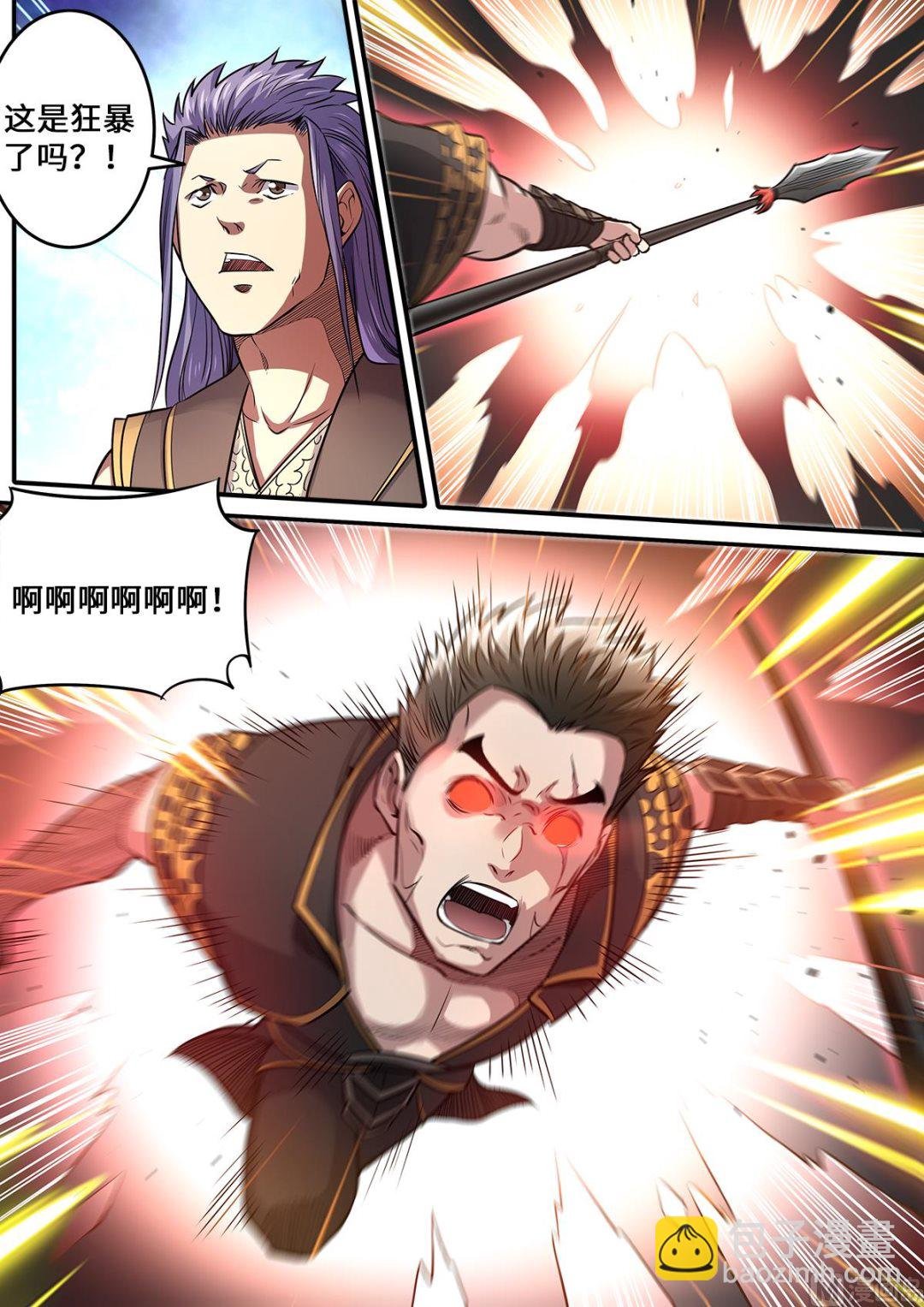 第178话 进则生退则死