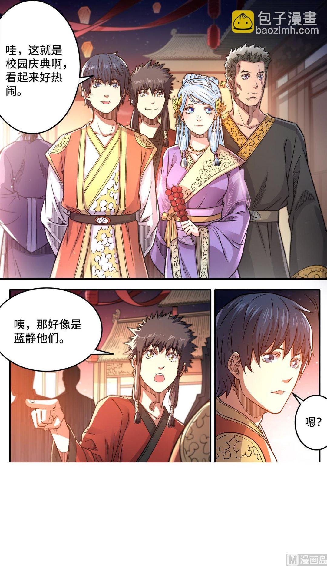 第182话 南宫盈喜欢我？