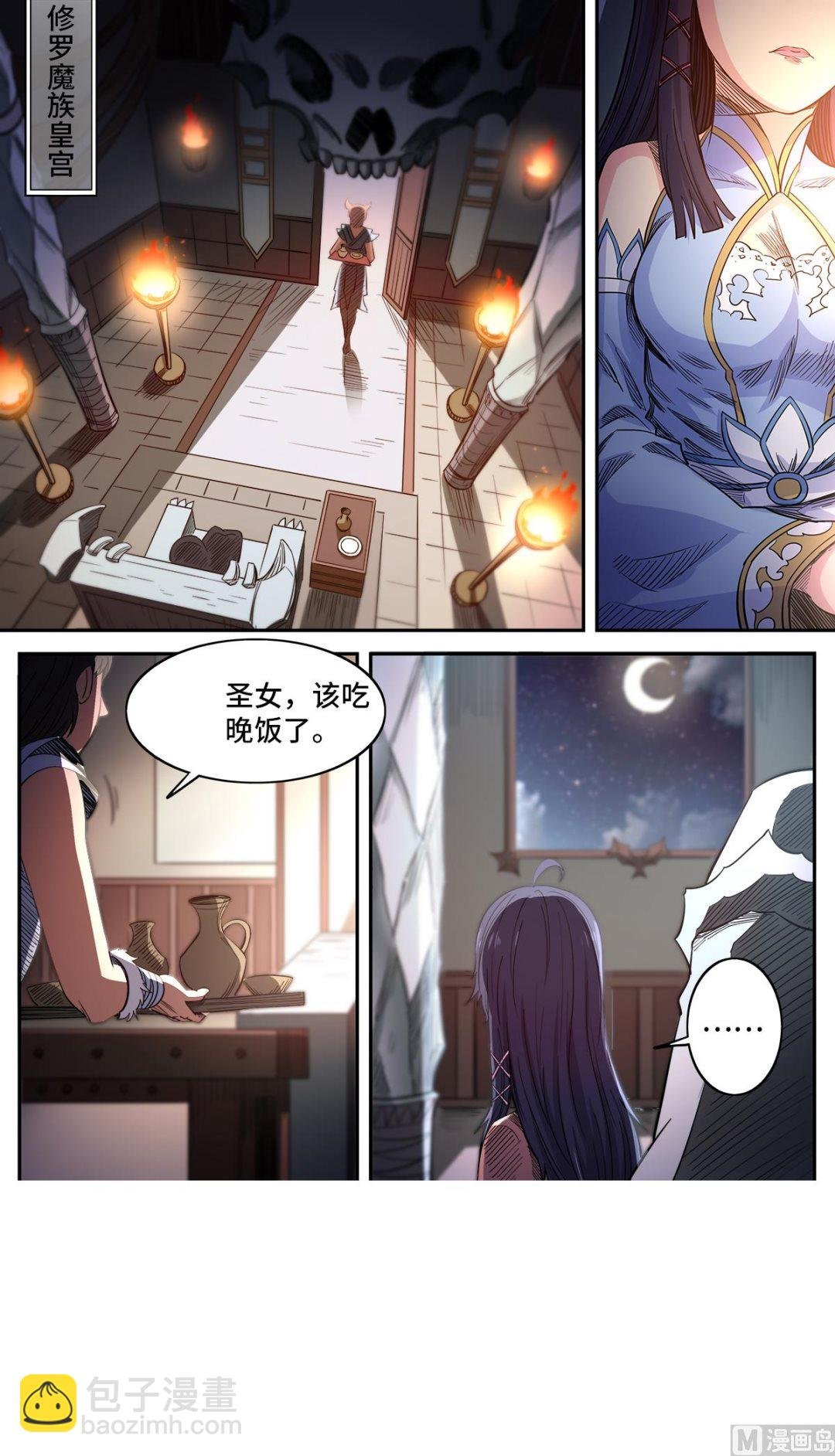 第184话 完结篇