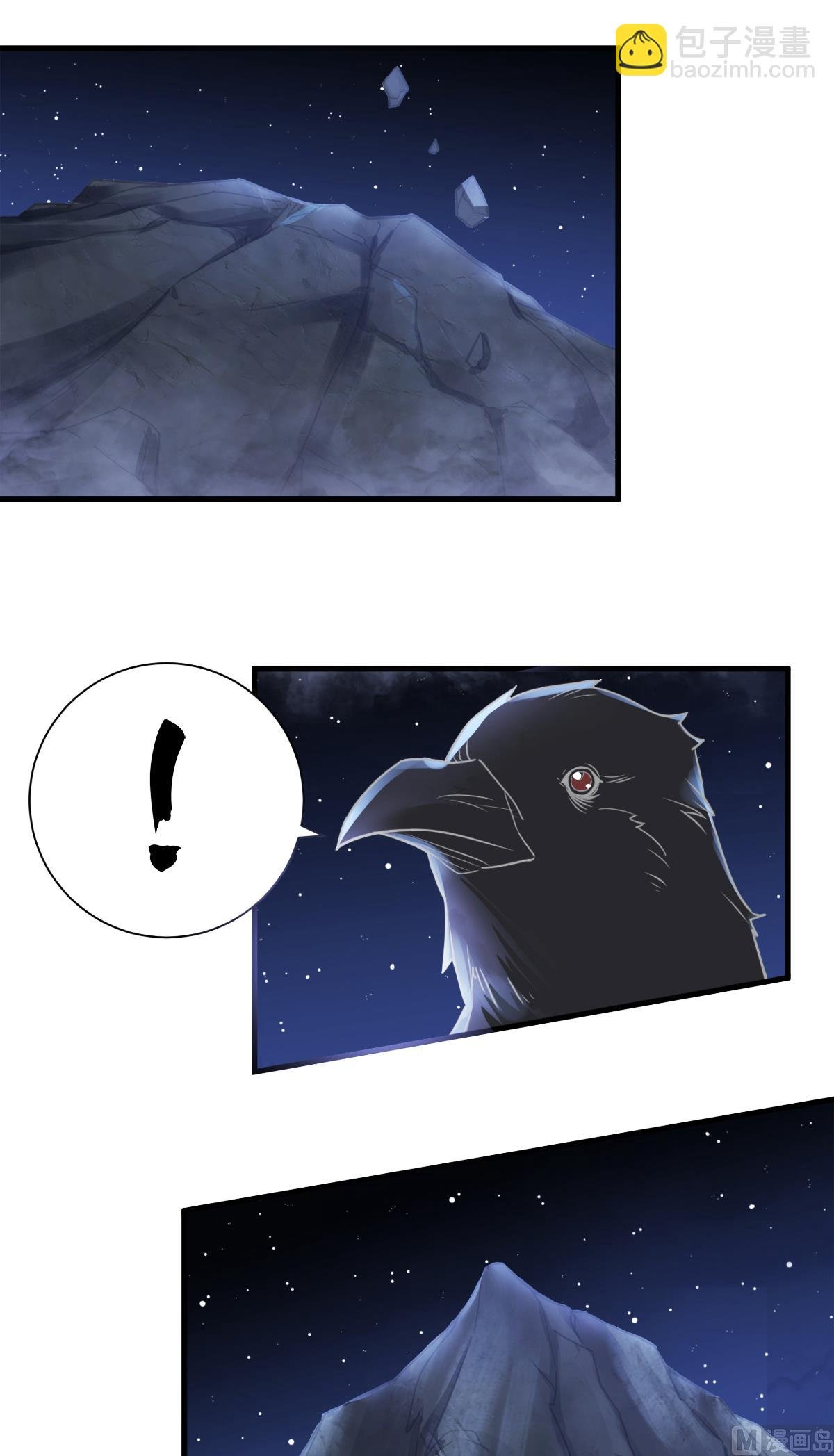 第二季第1话 姚跃回来了！