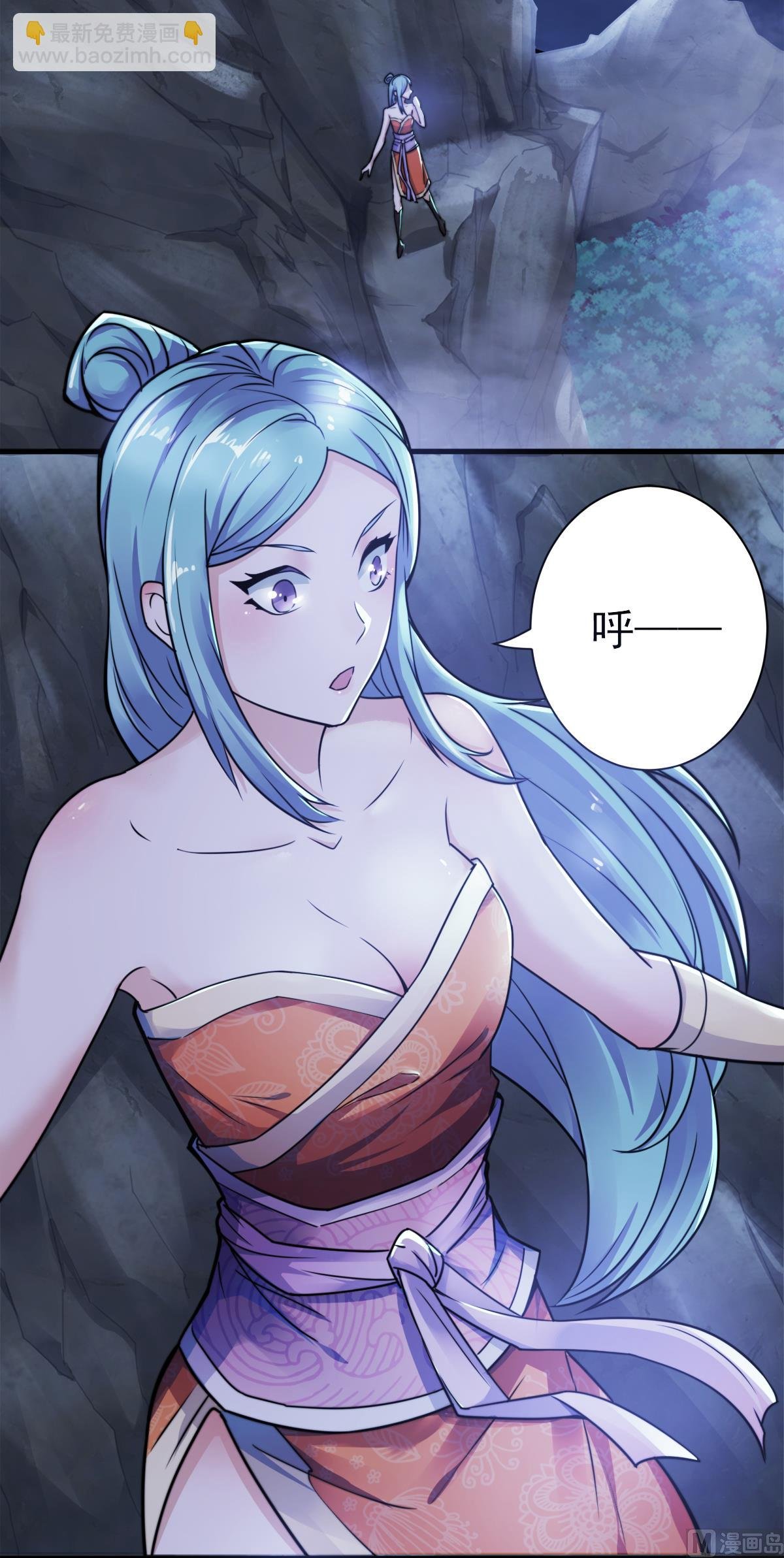 第二季第1话 姚跃回来了！