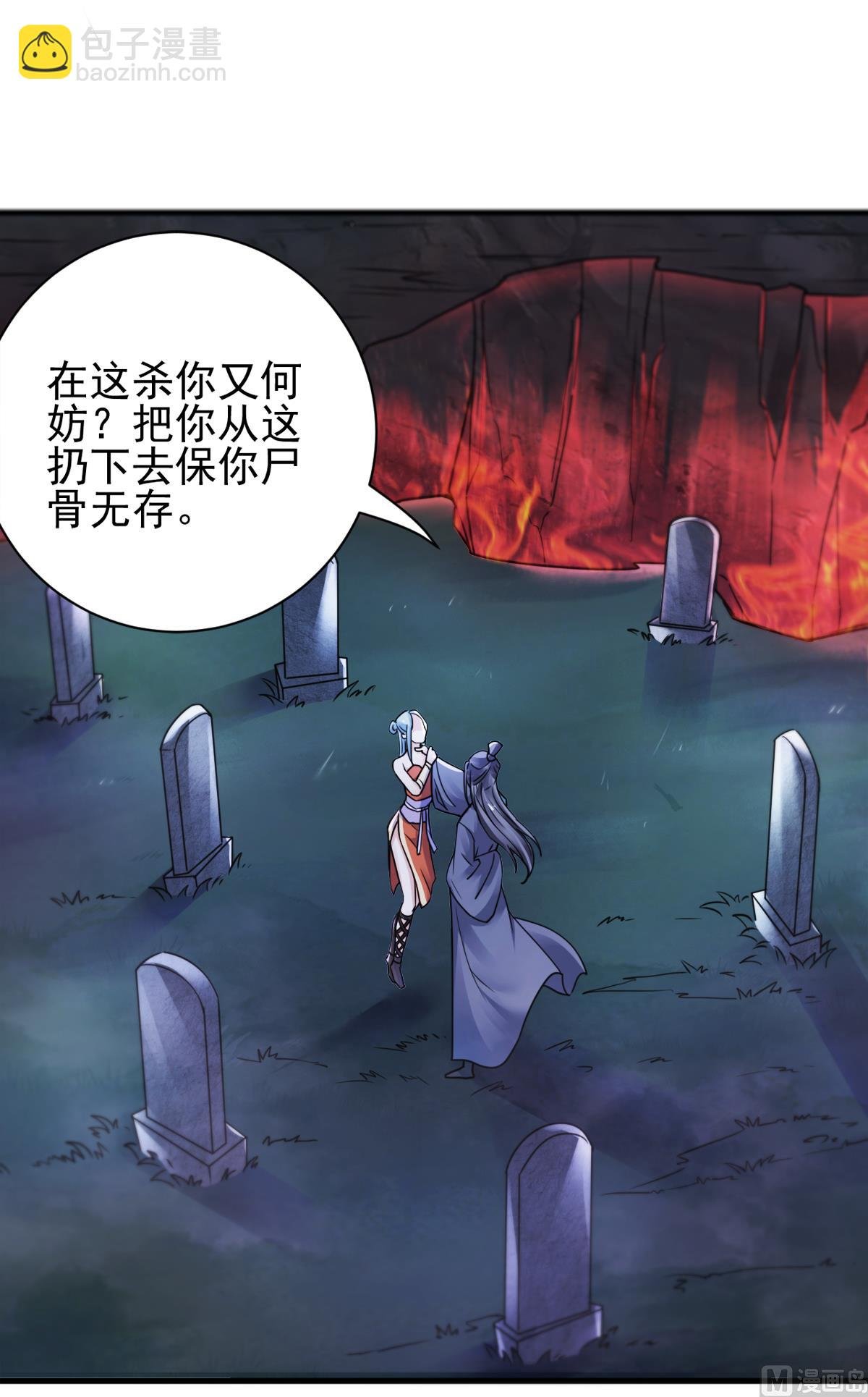 第二季第1话 姚跃回来了！