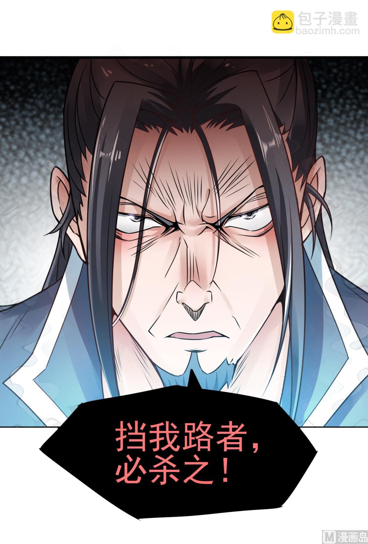 第二季第1话 姚跃回来了！