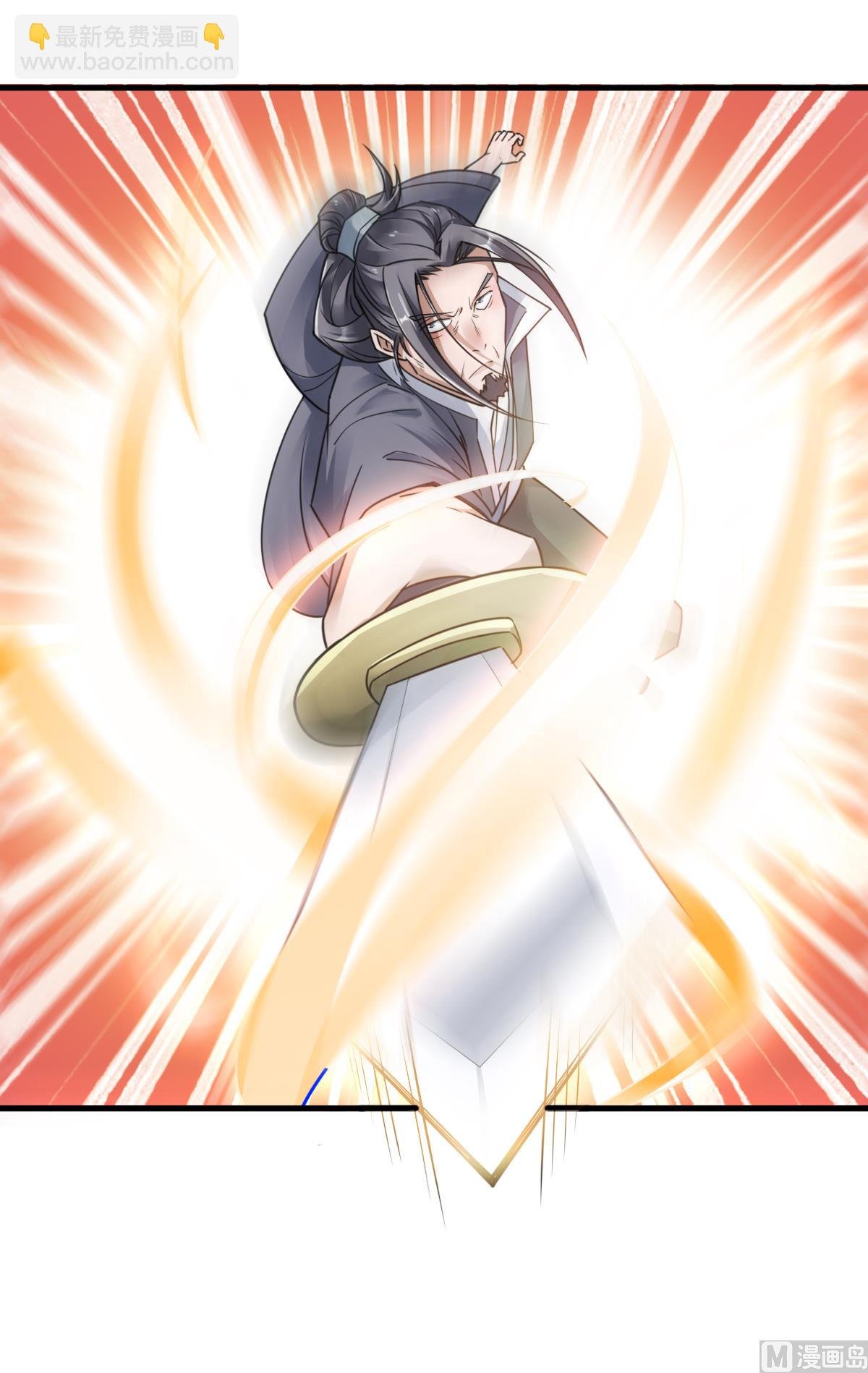第二季第1话 姚跃回来了！