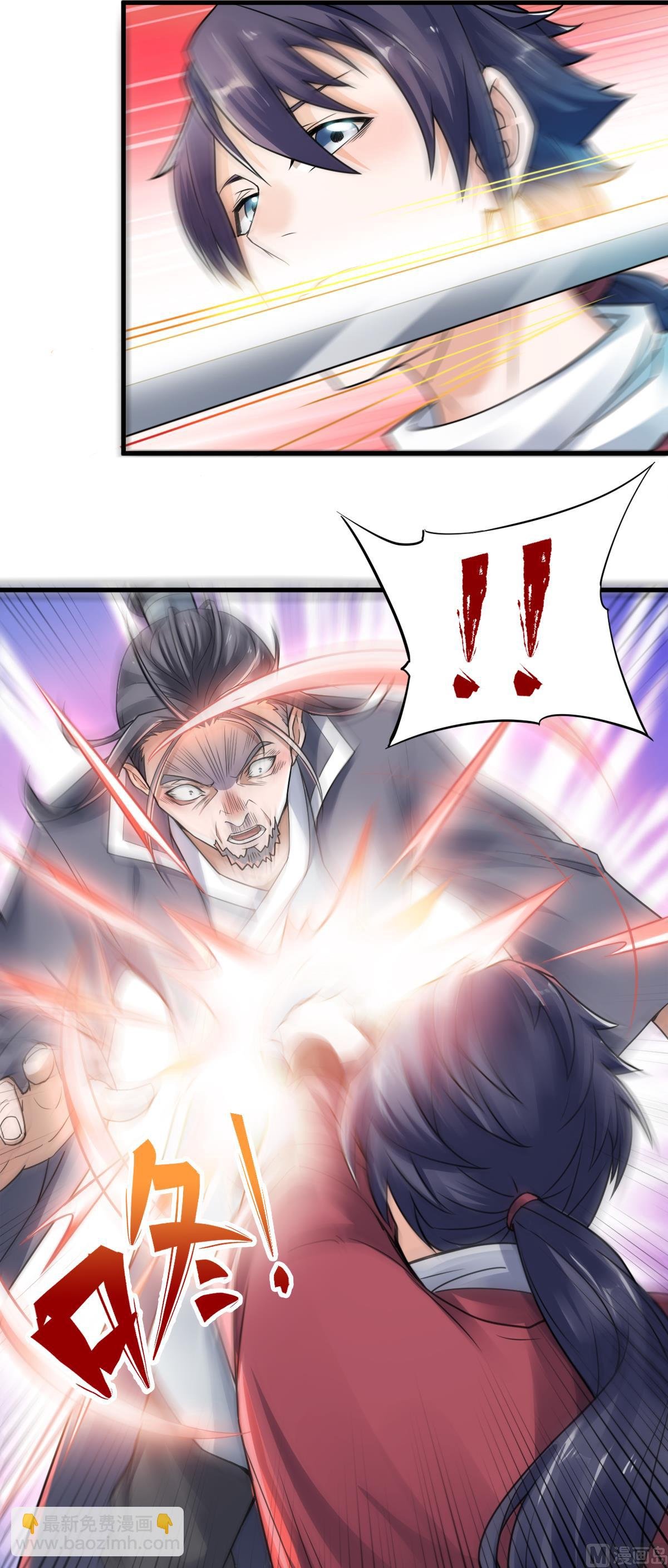 第二季第1话 姚跃回来了！