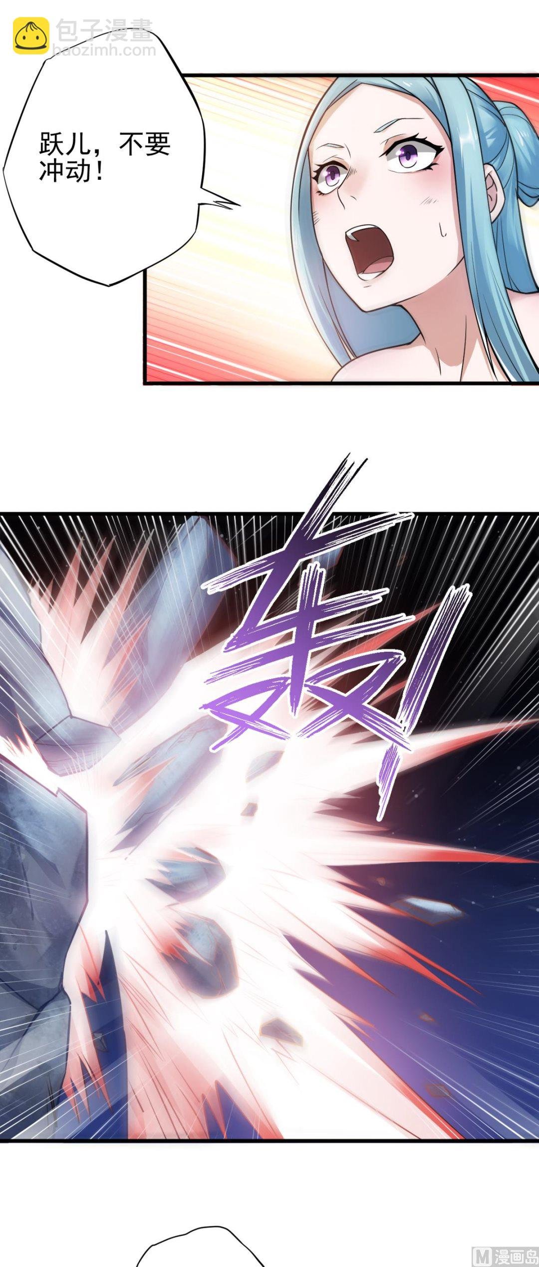 第二季第1话 姚跃回来了！