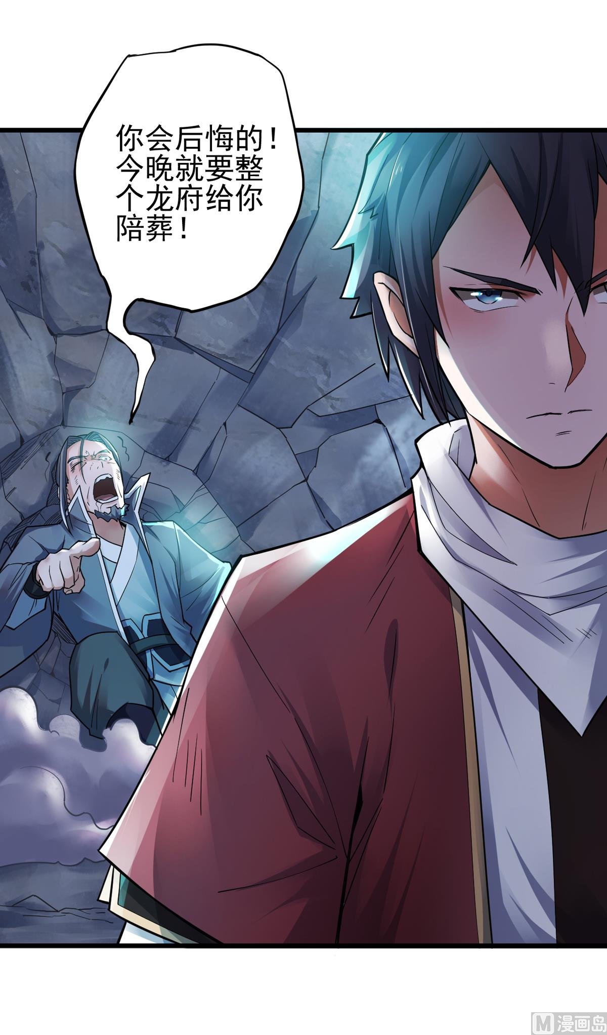 第二季第2话 听话，把药吃了
