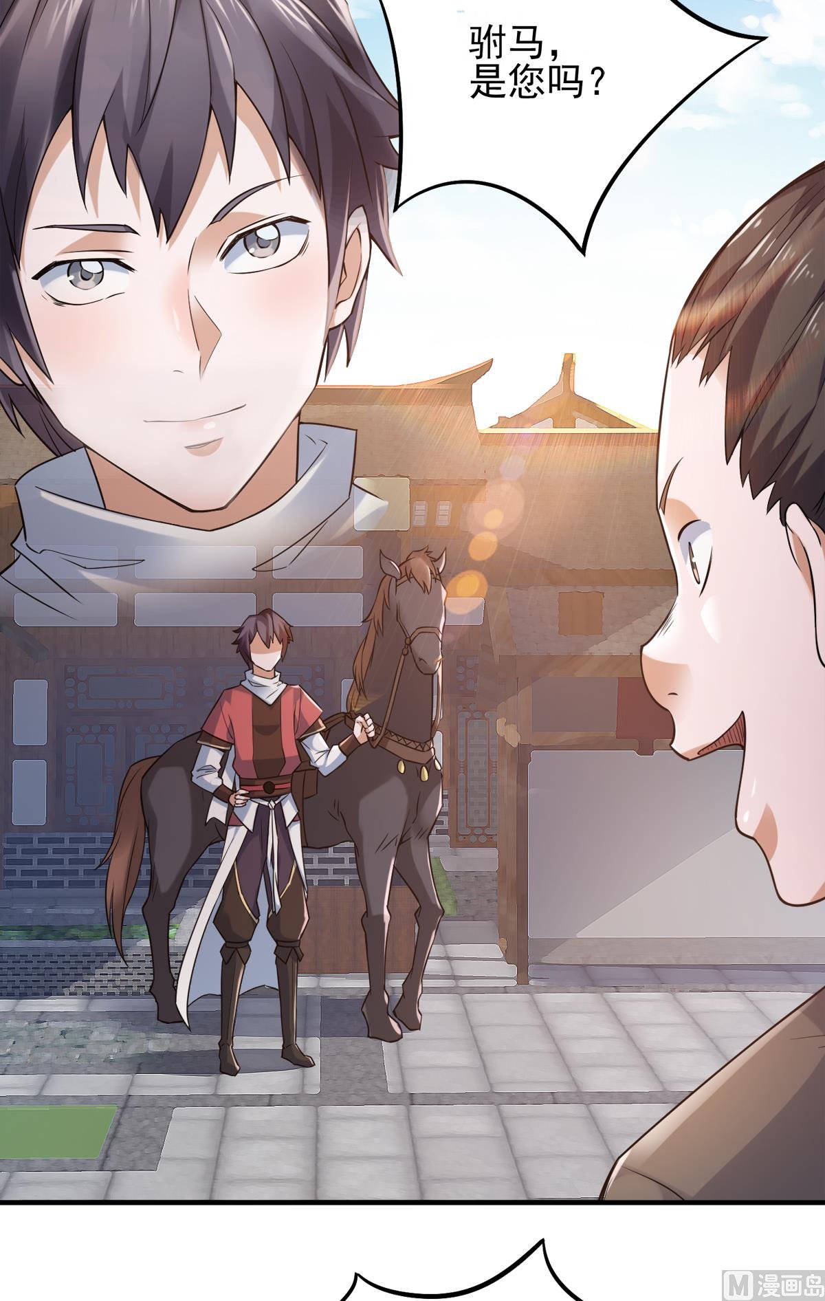 第二季第2话 听话，把药吃了