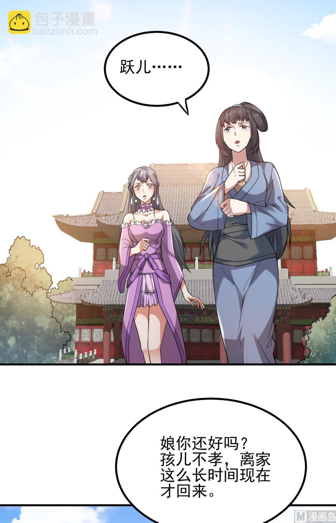 第二季第2话 听话，把药吃了