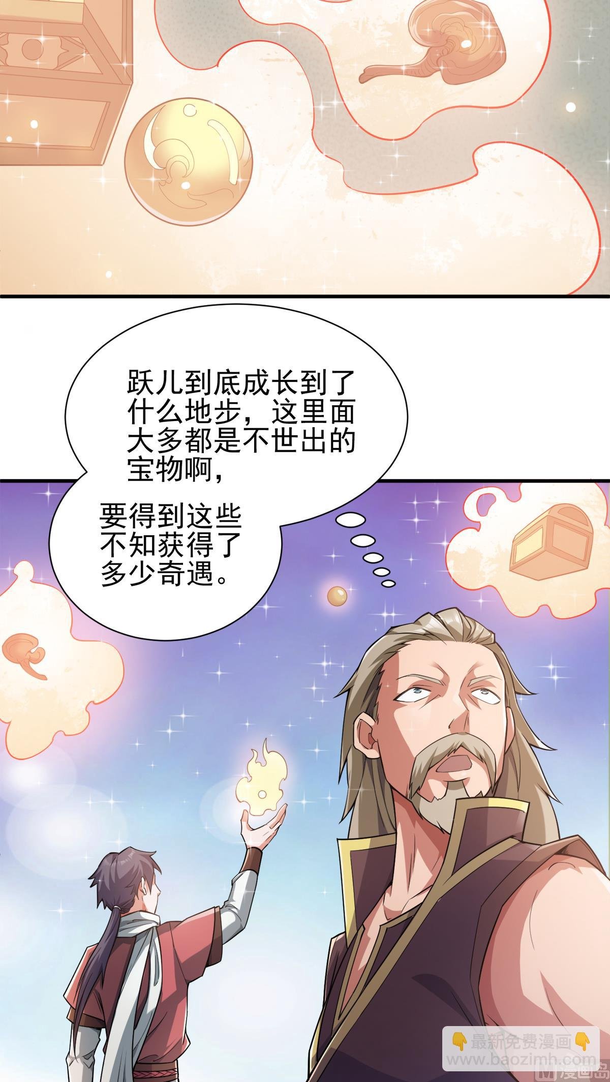 第二季第2话 听话，把药吃了
