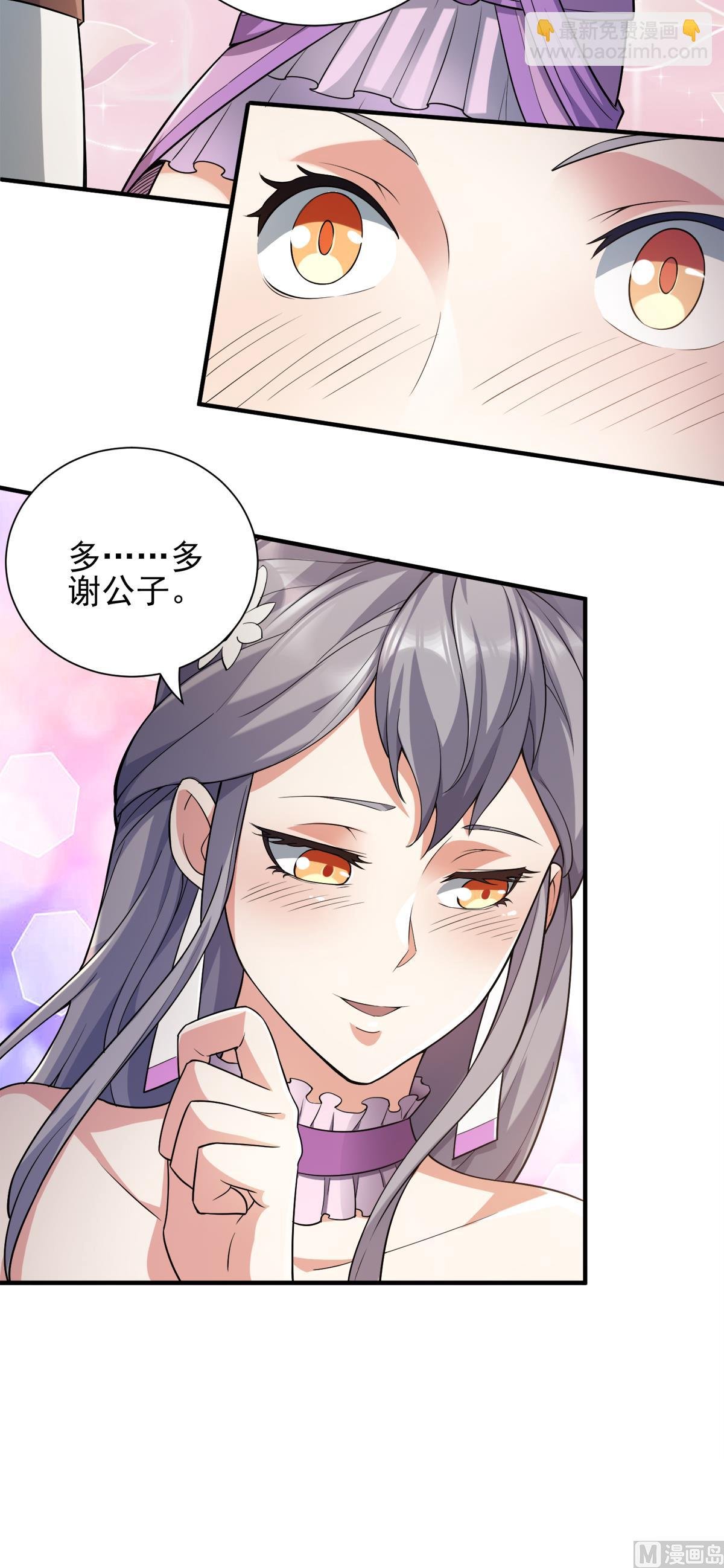 第二季第2话 听话，把药吃了