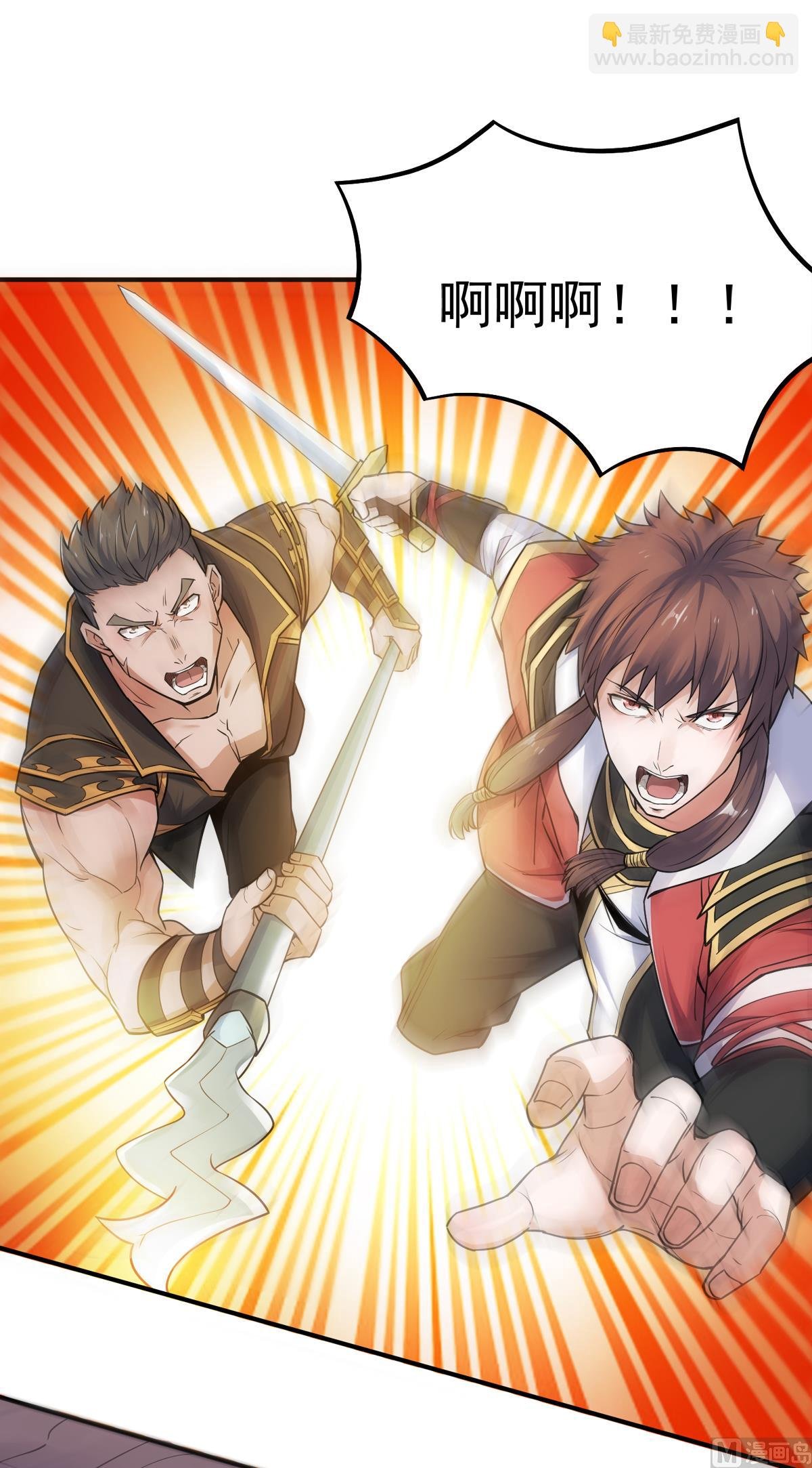 第二季第3话 大哥太强怎么办
