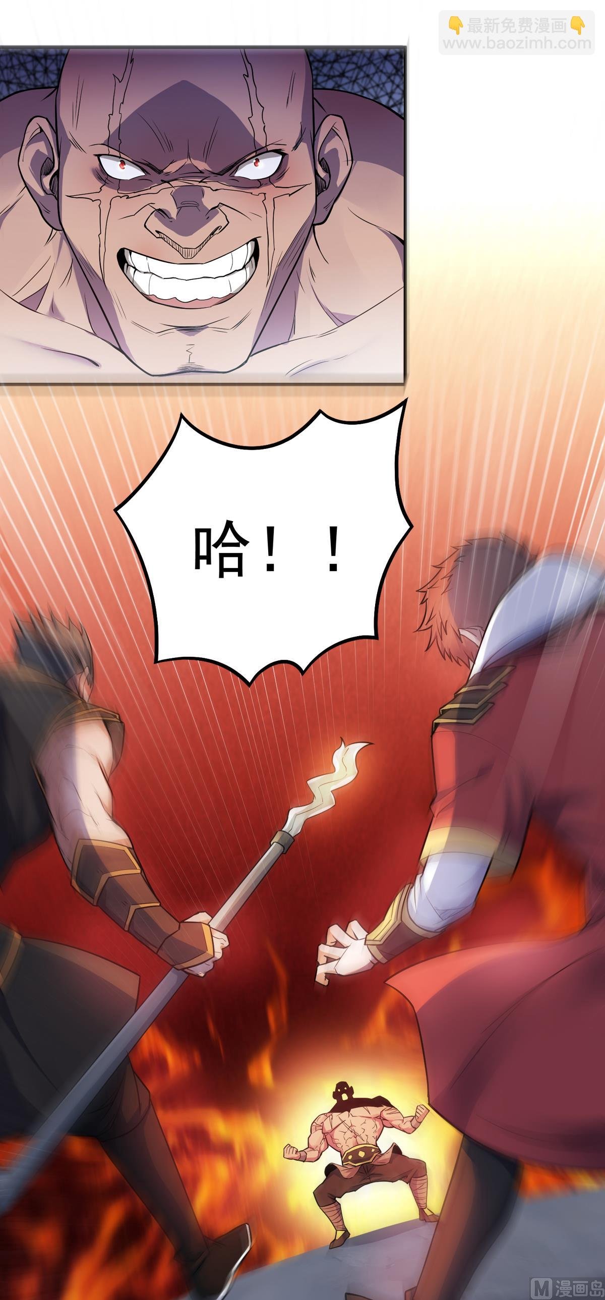 第二季第3话 大哥太强怎么办