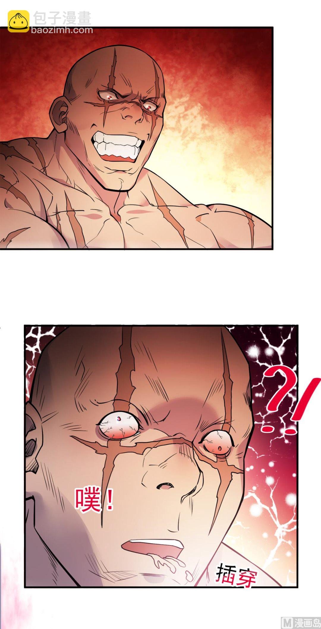 第二季第3话 大哥太强怎么办