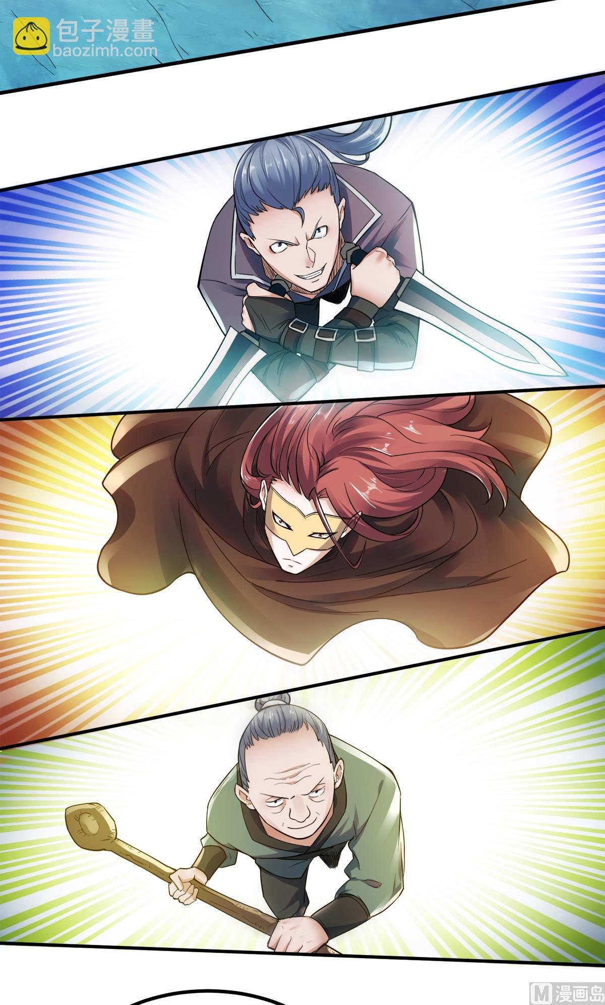 第二季第3话 大哥太强怎么办
