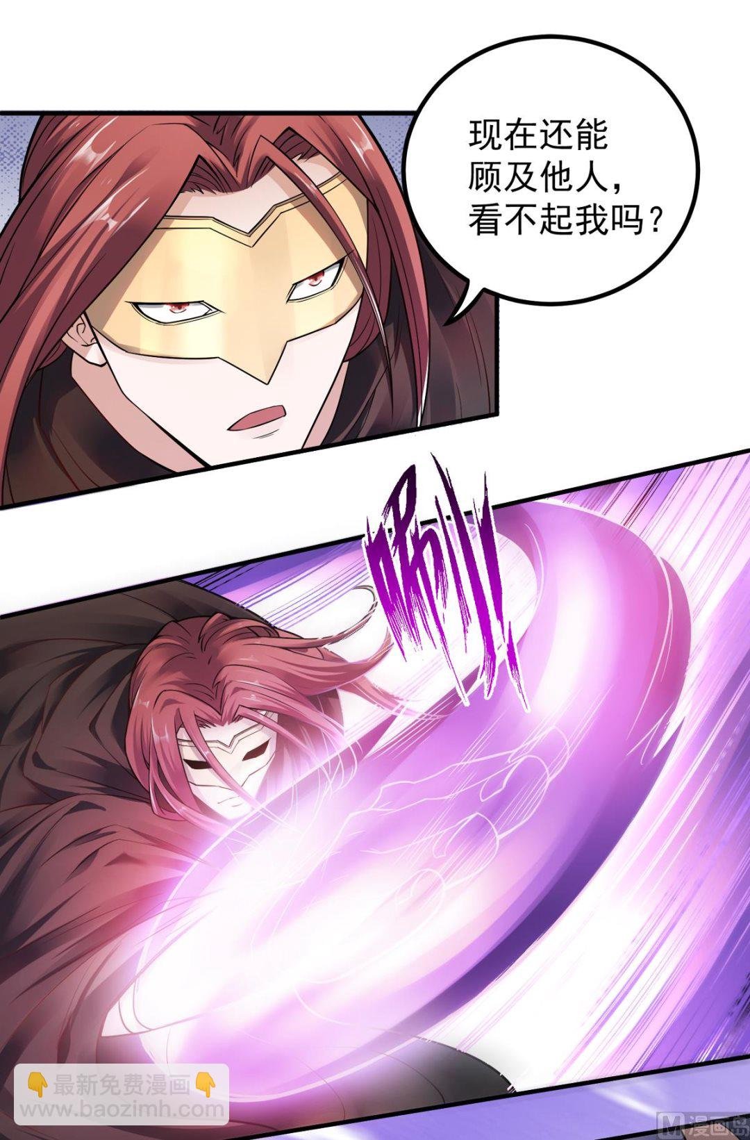 第二季第3话 大哥太强怎么办